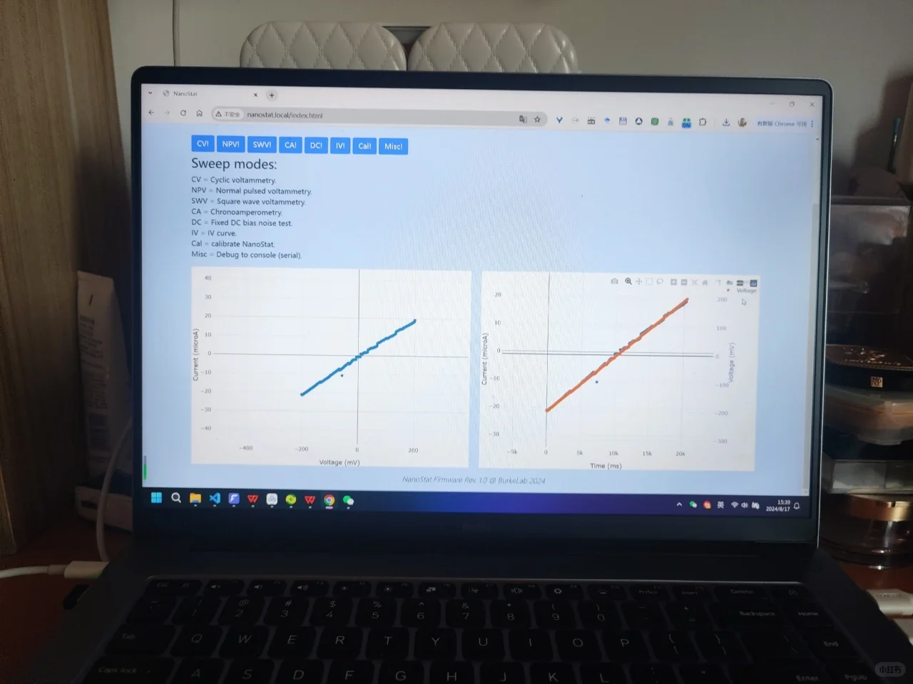 微型无线电化学工作站 支持wifi链接