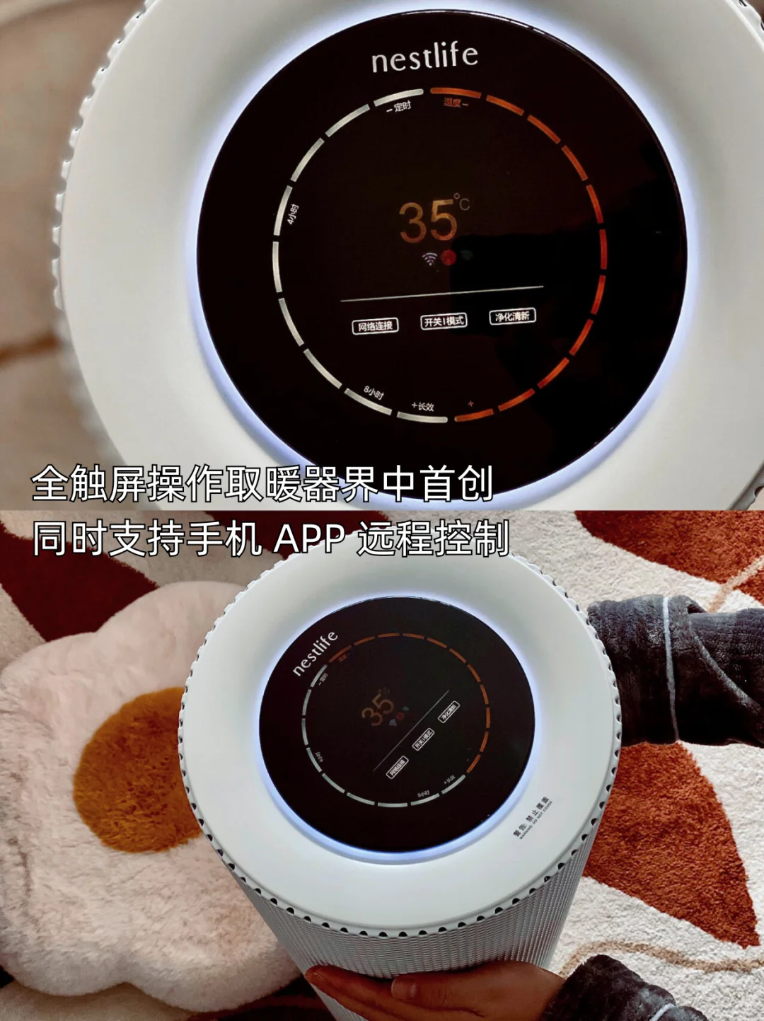 不烫手!不干燥!宝妈给娃换尿不湿取暖器