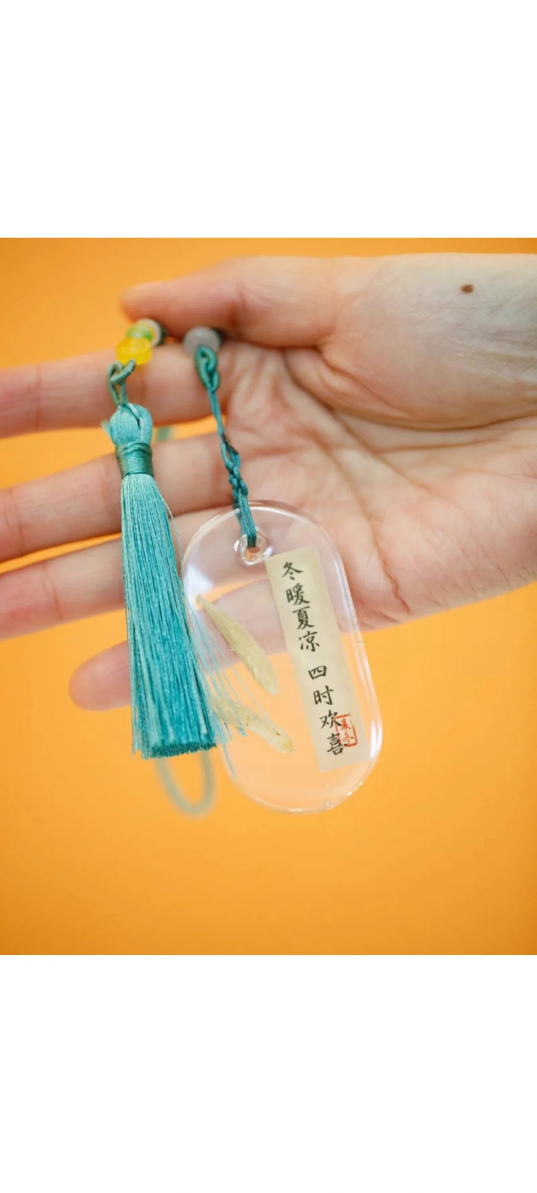 中草药滴胶挂件