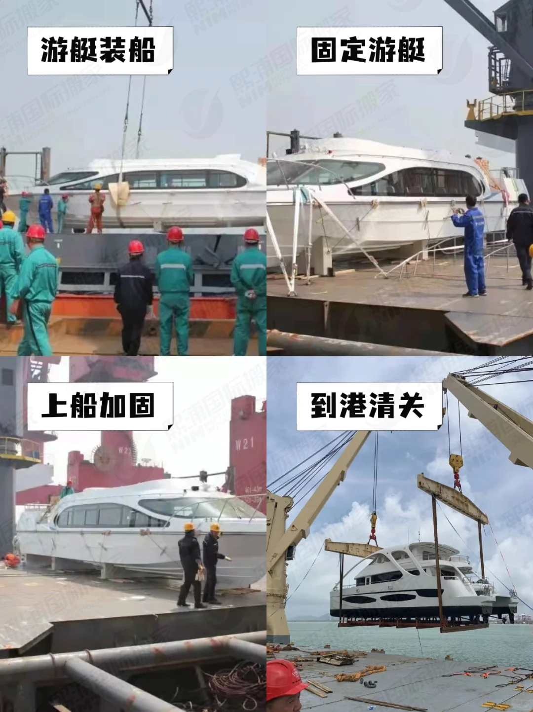 ?游艇海运进出口，超省心货代来了！