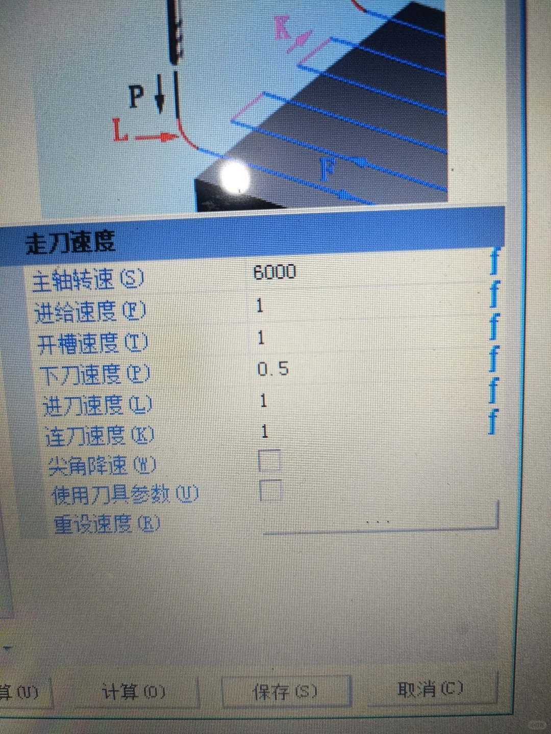 坏消息，断刀了又