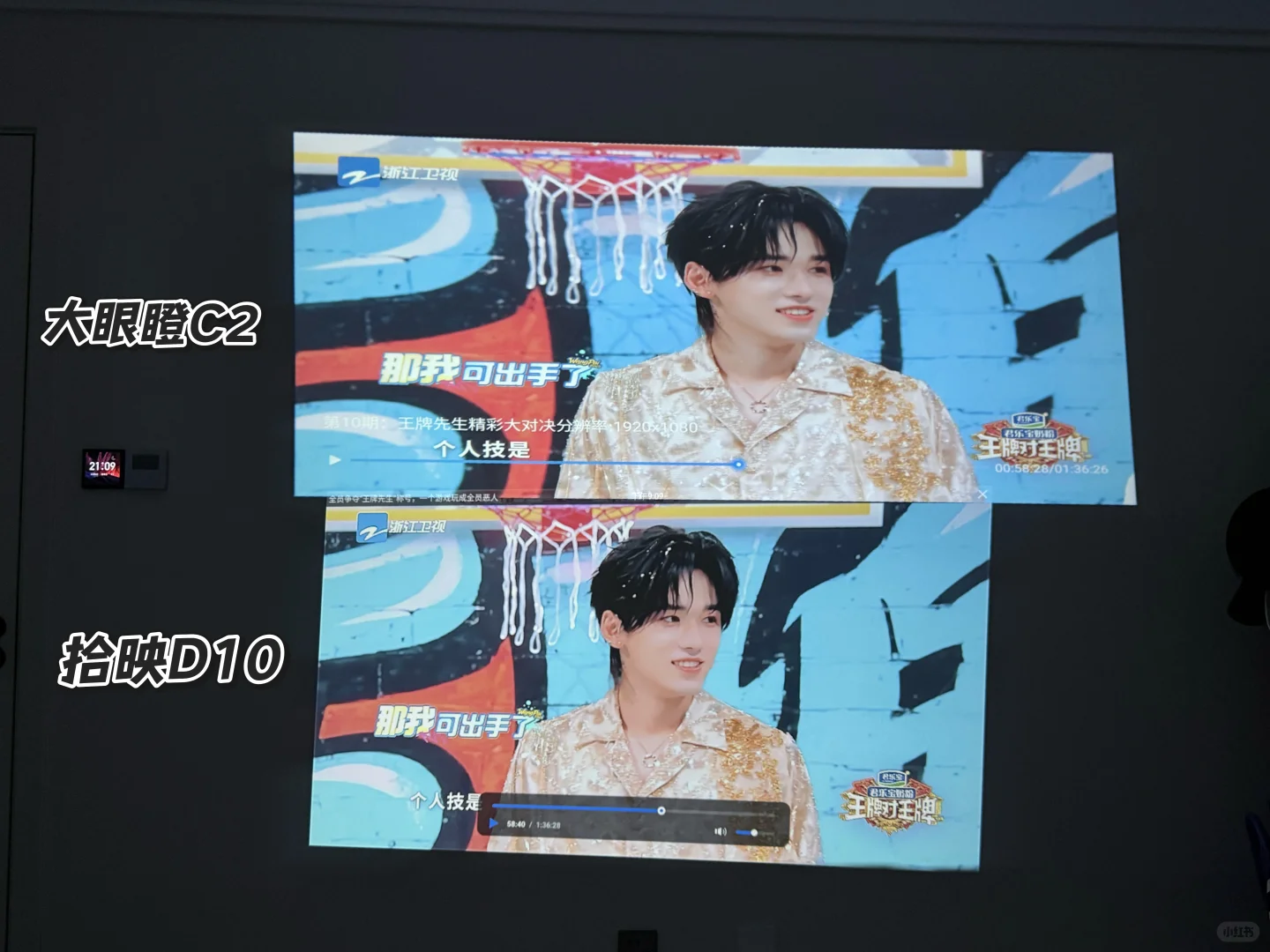 平价投影仪测试分析