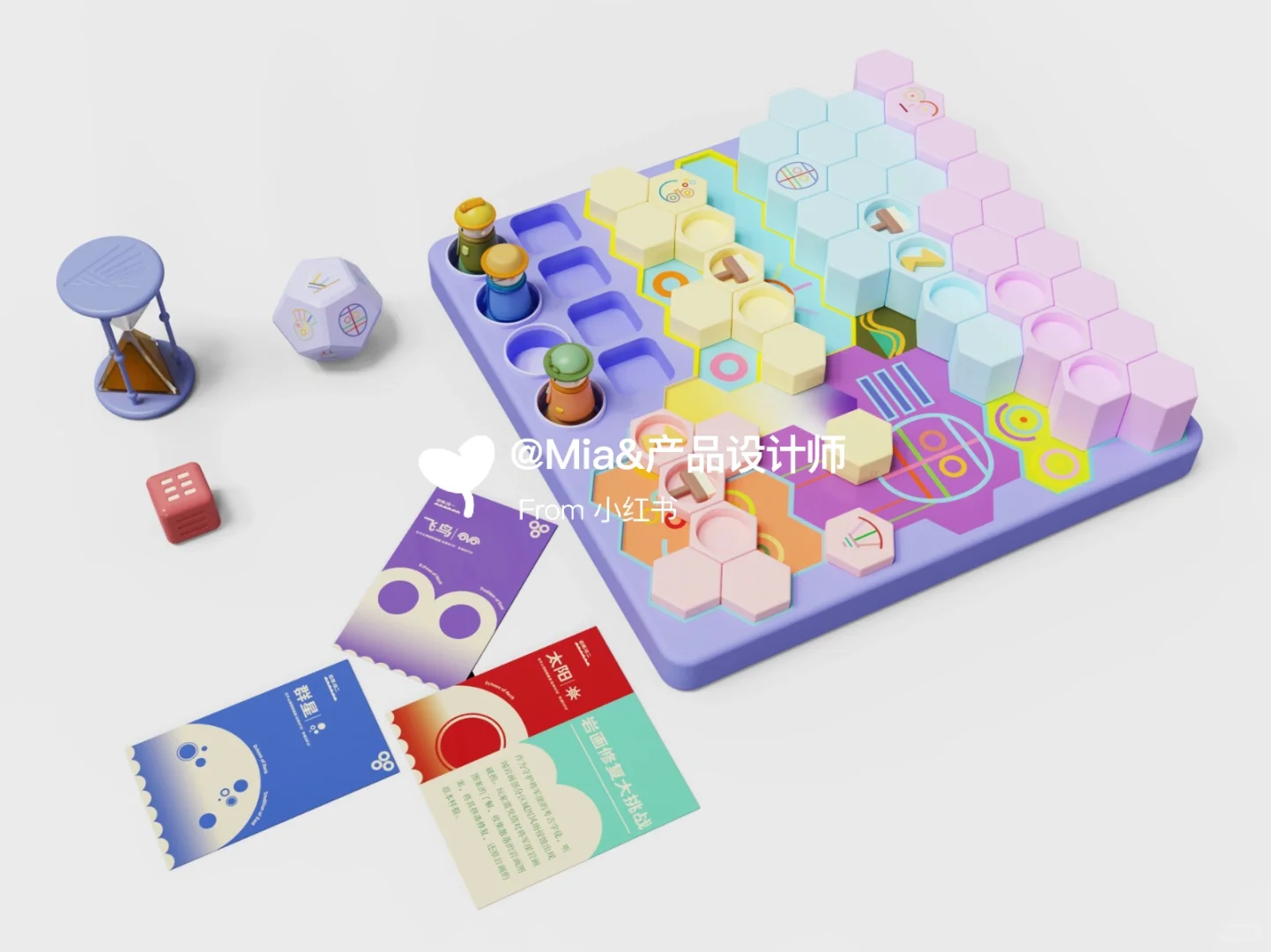 产品毕设套餐｜儿童益智教育玩具