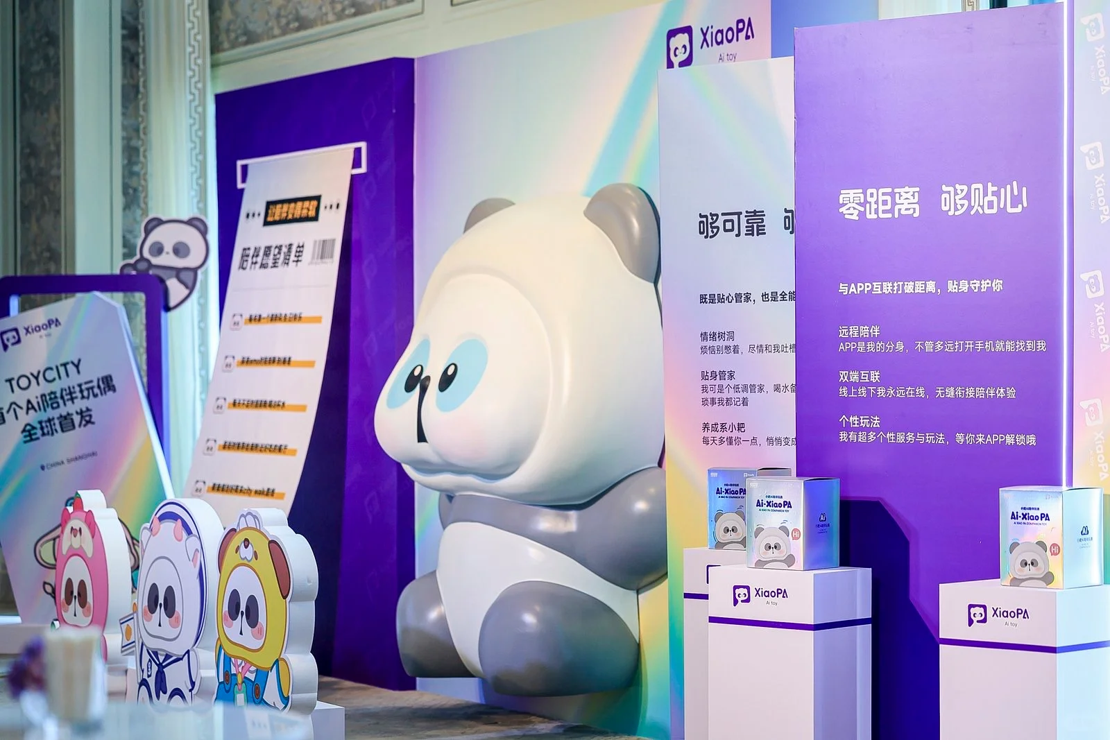 谁能想到！我的闺蜜不是“人” ！