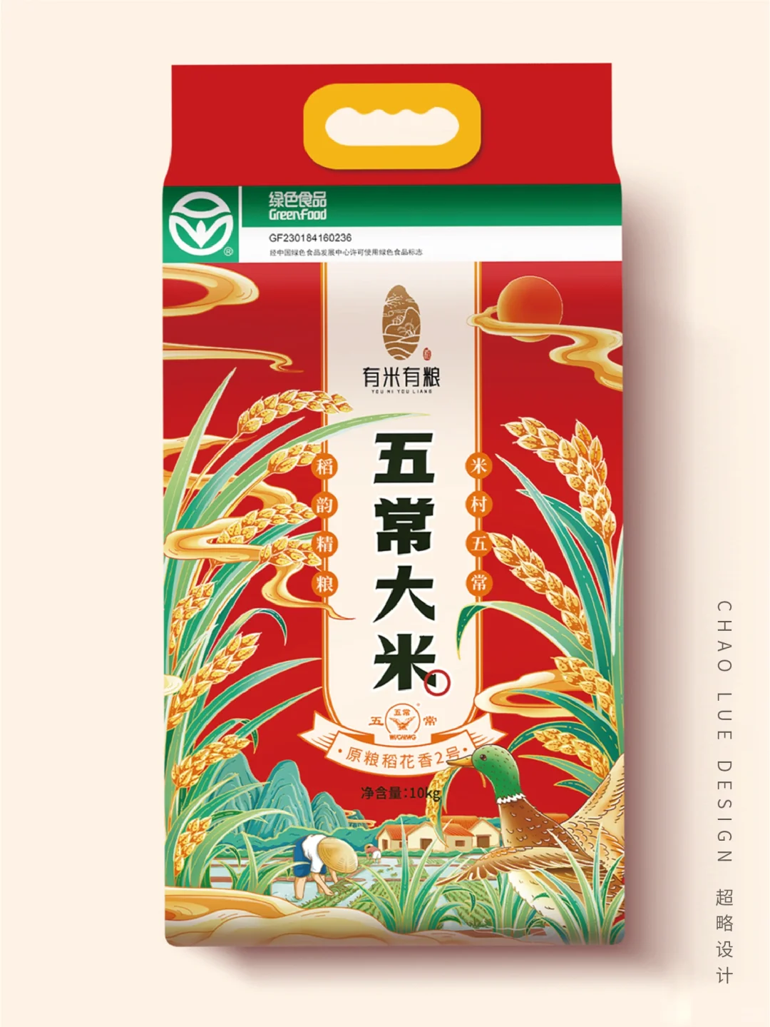 大米包装设计合集