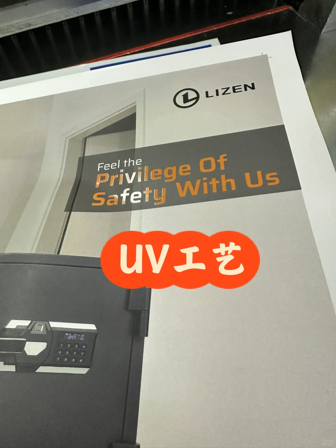 ‼️超全印刷工艺?