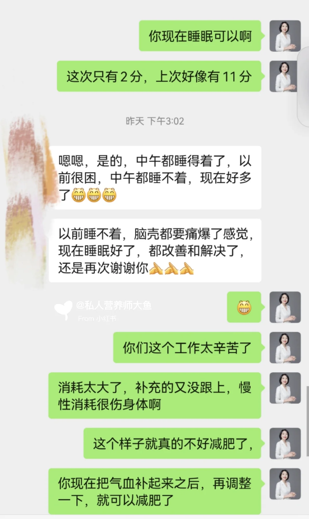 私人营养师|健康管理个性化定制