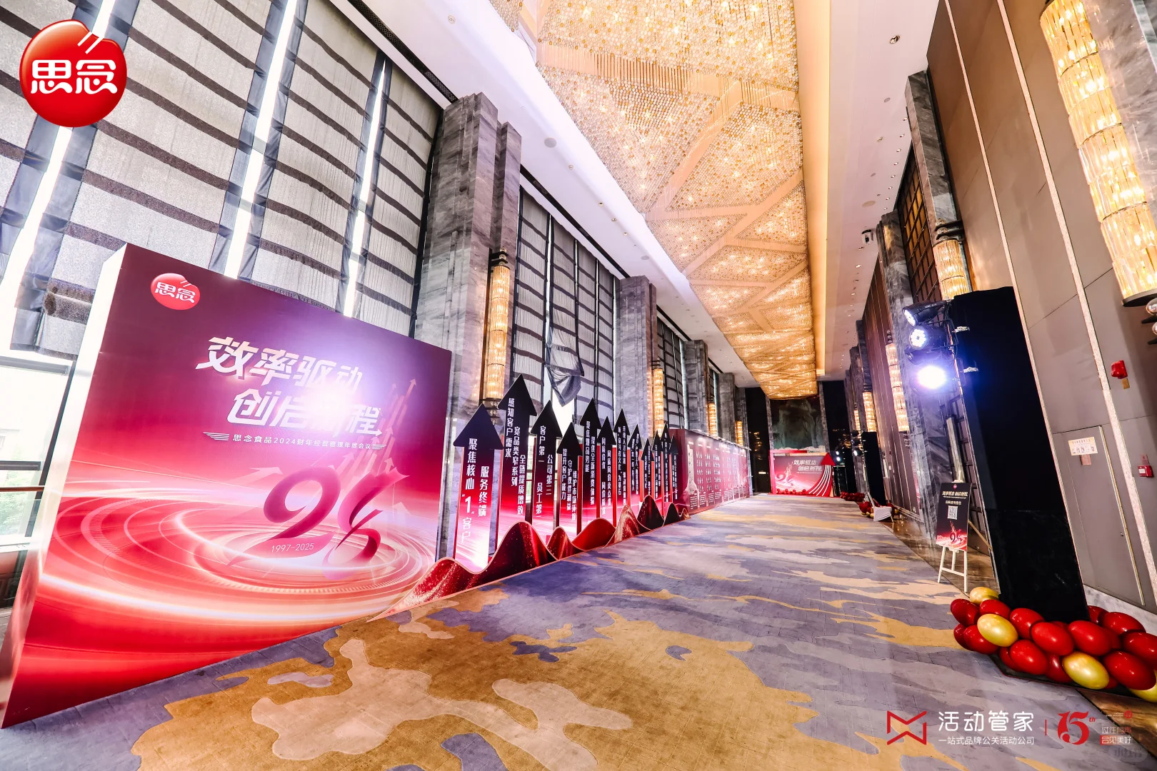 如何用效率符号讲透战略？深度揭秘?