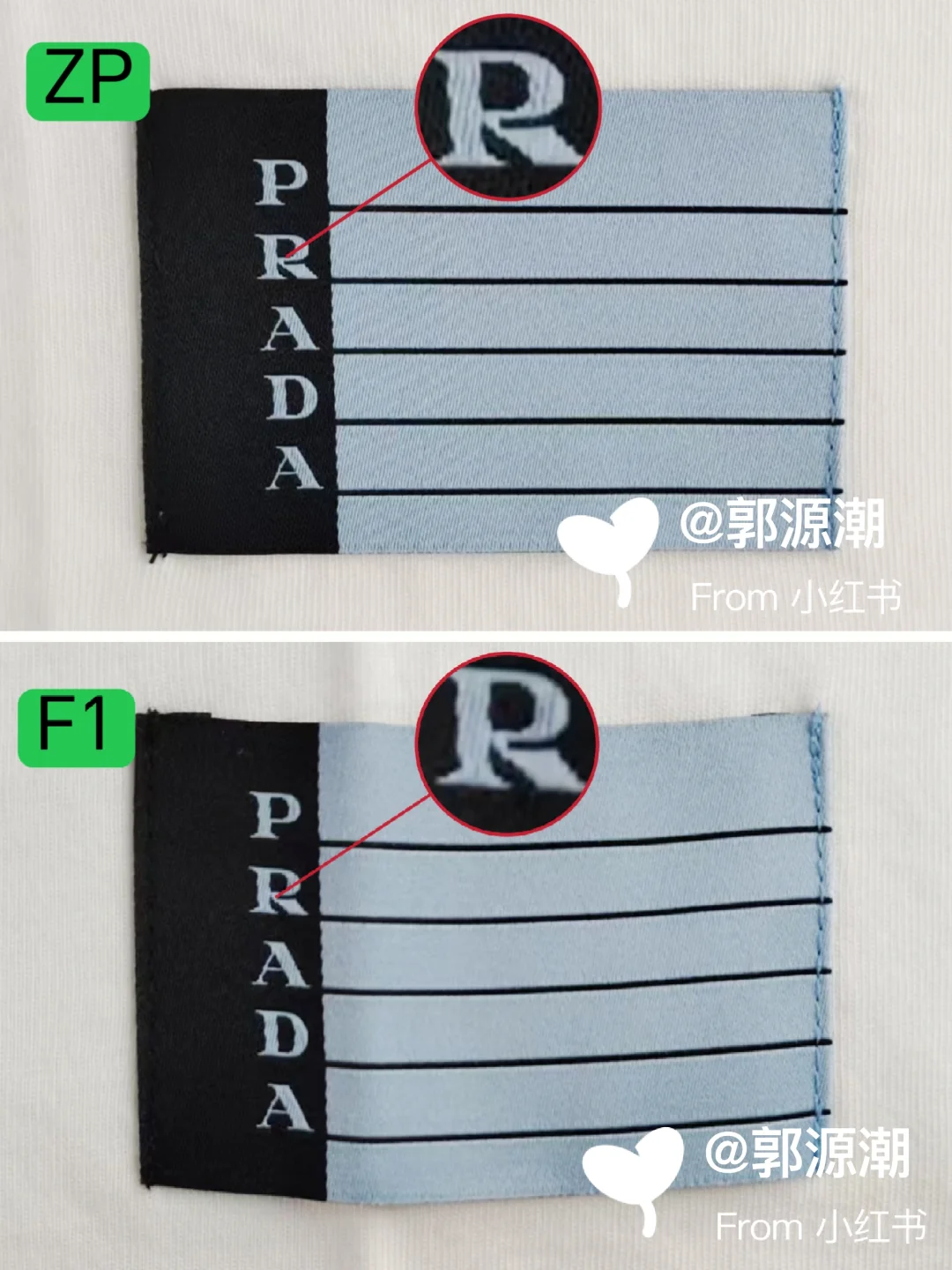 prada 早春藏头诗系列t恤·鉴定干货帖来啦✨