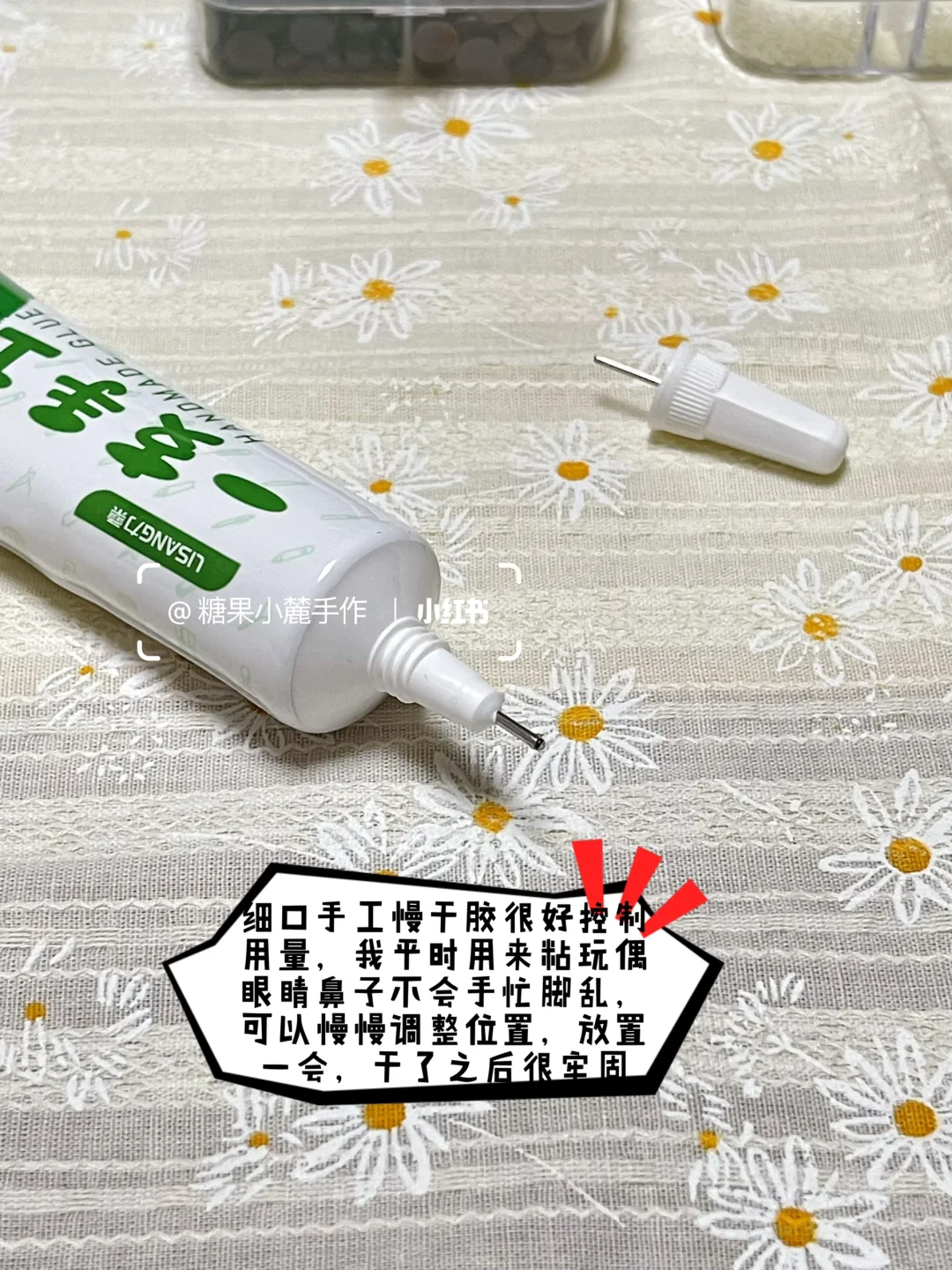 个人钩织常用工具——分享篇