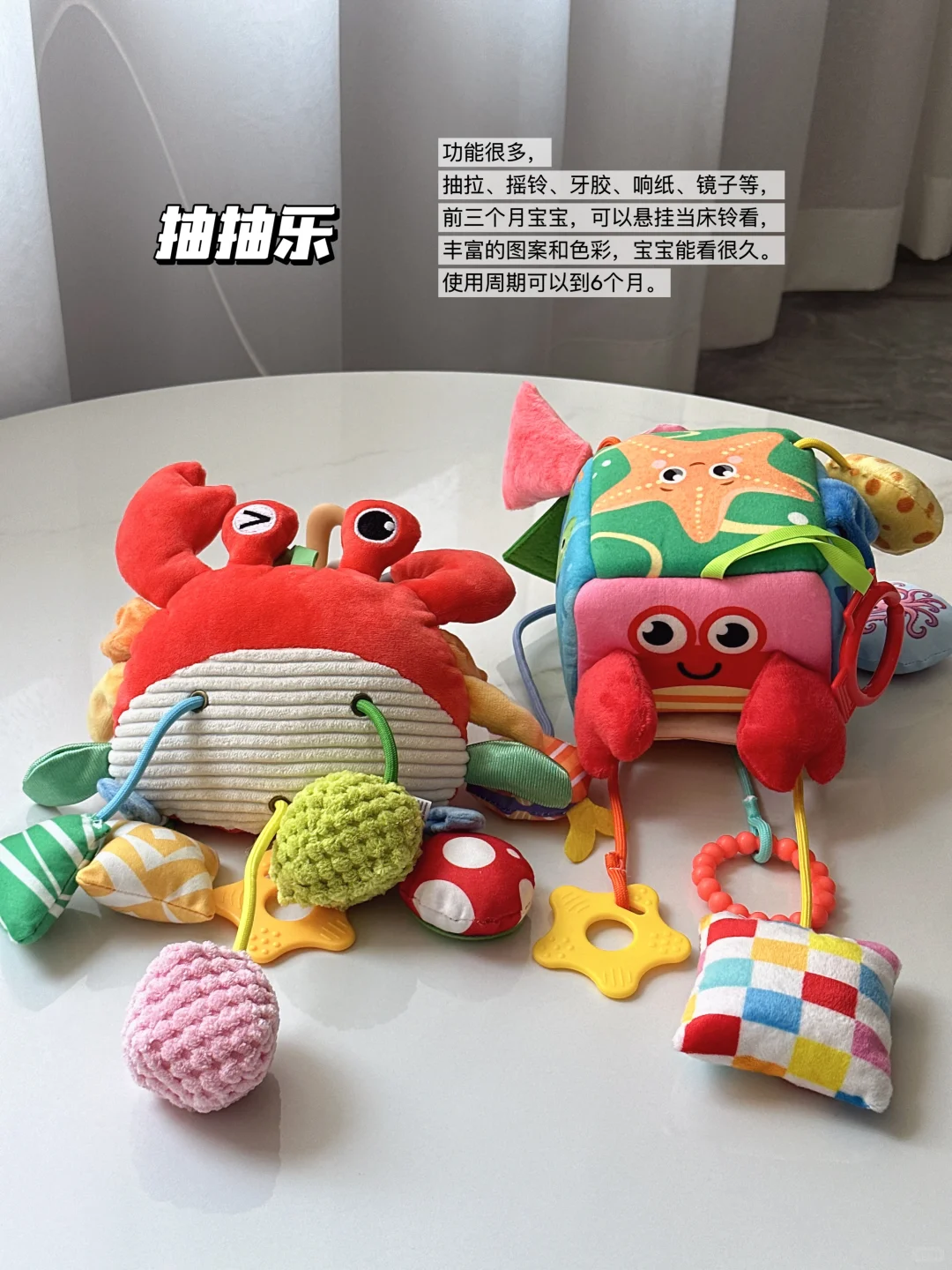 Share?｜0-3月龄宝宝玩具实用清单