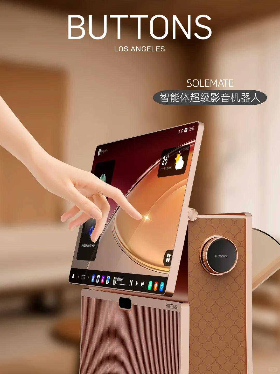 特斯联搞事情啦！新品智能超暖心