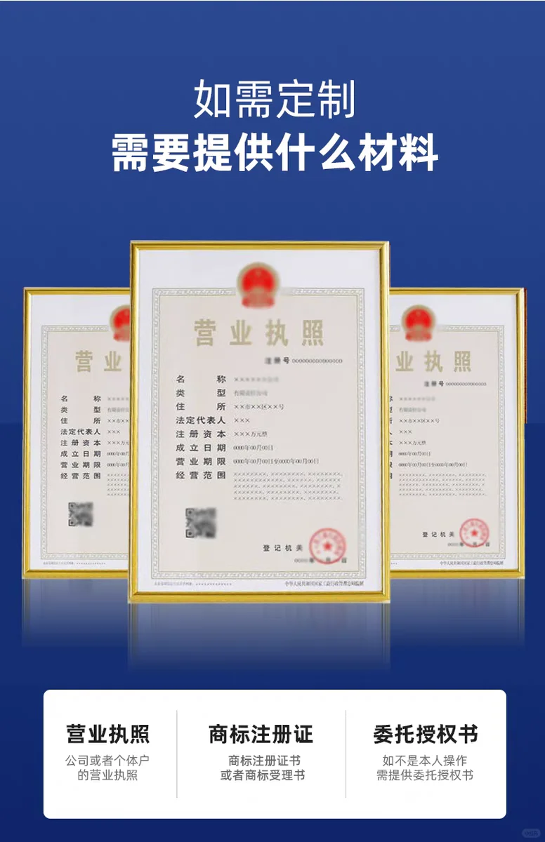 防伪标签怎么做？