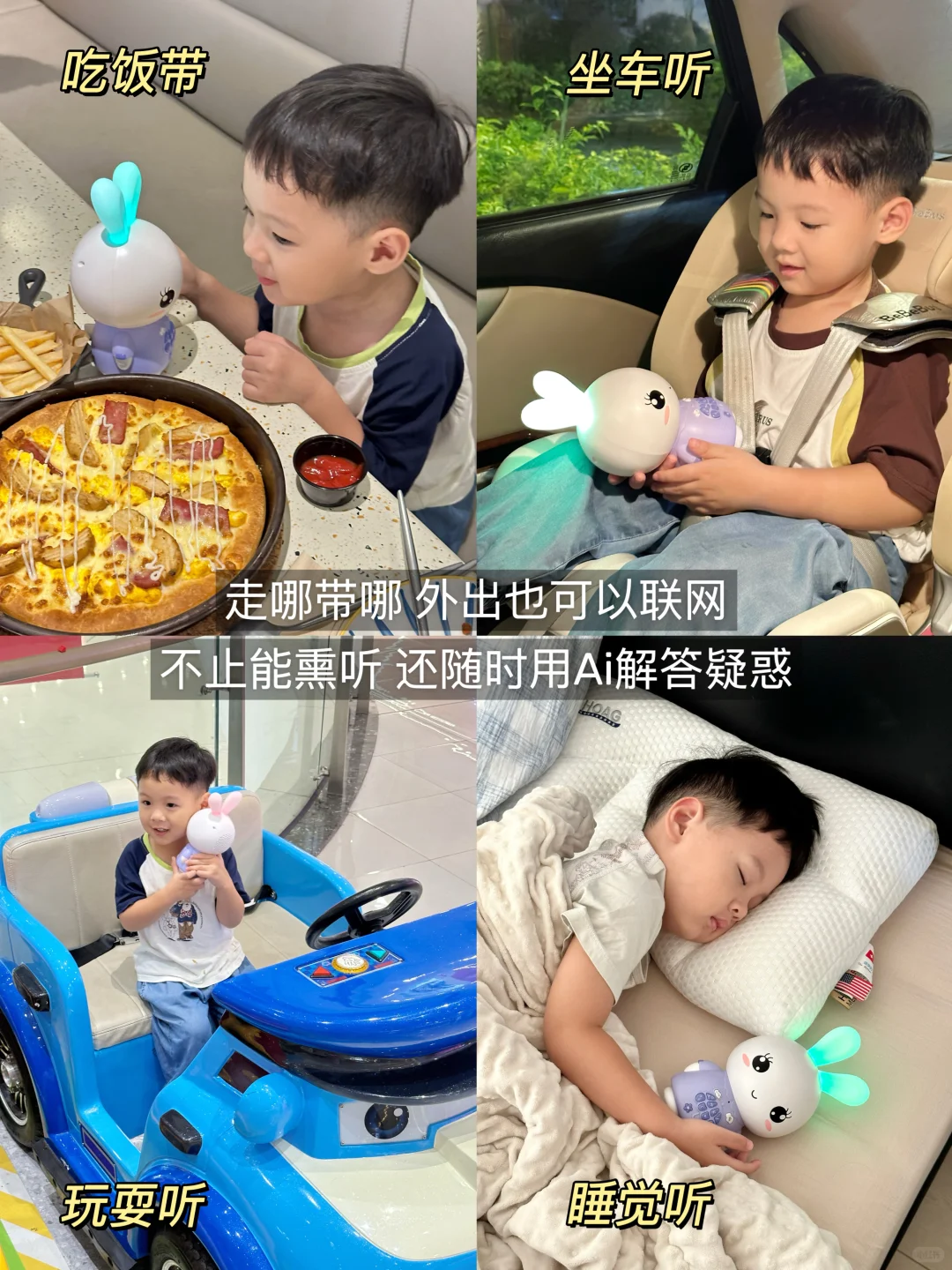 也没人说现在AI玩具进化到这样了呀。。。