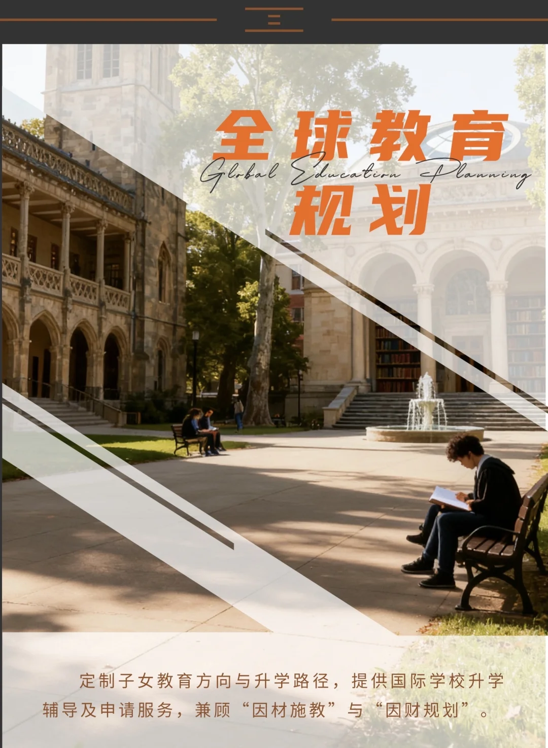 幸福人生的守护者-徐雪香