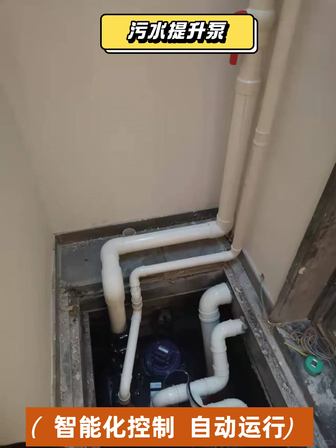 潜江别墅污水提升泵服务商