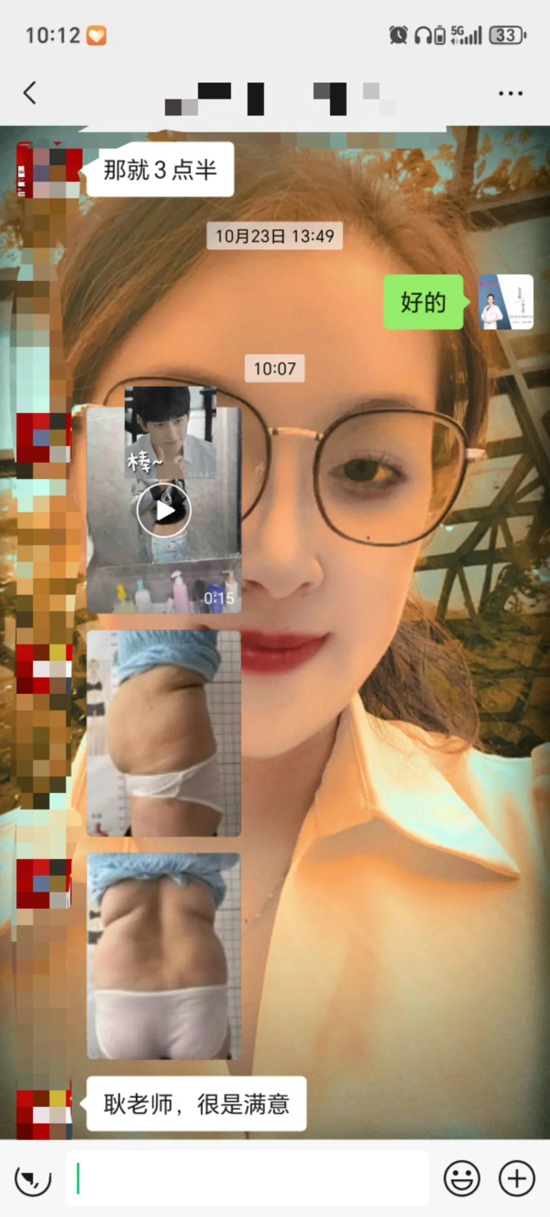 塑完美身材 养健康体质