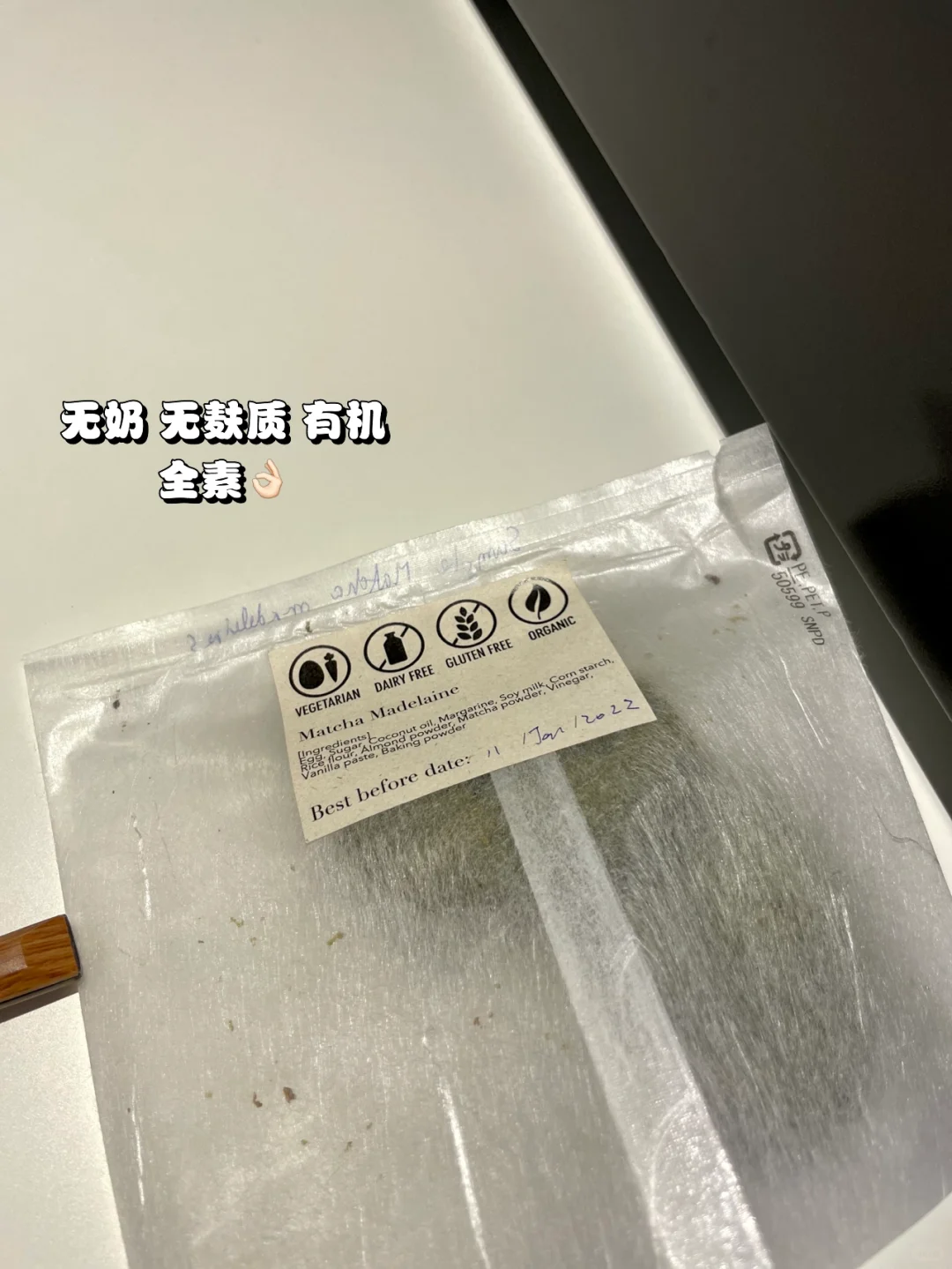 阿姆斯特丹｜有机食品零包装购物体验?