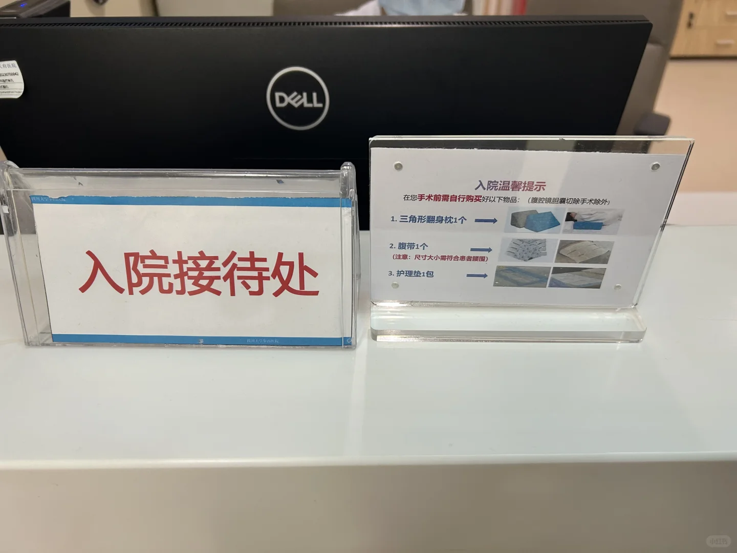 华西胰腺手术住院vlog|从体检出结节到入院