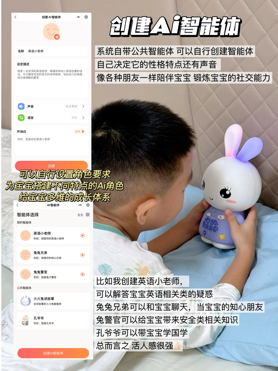 卷王火火兔又升级?这波真的戳中我了！