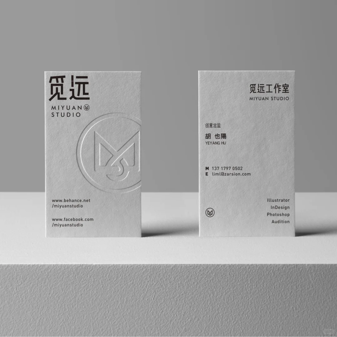 名片设计｜偏爱简约派的高级感??