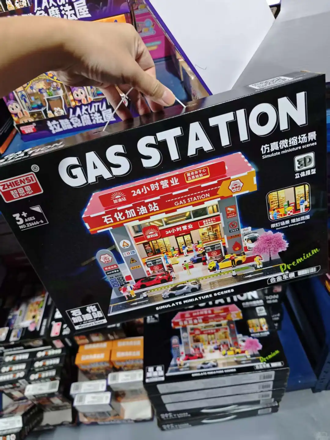 教培机构招生礼品闭眼入！