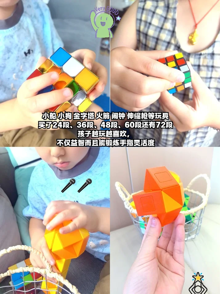 买对不买贵！儿保都夸的增智玩具分享