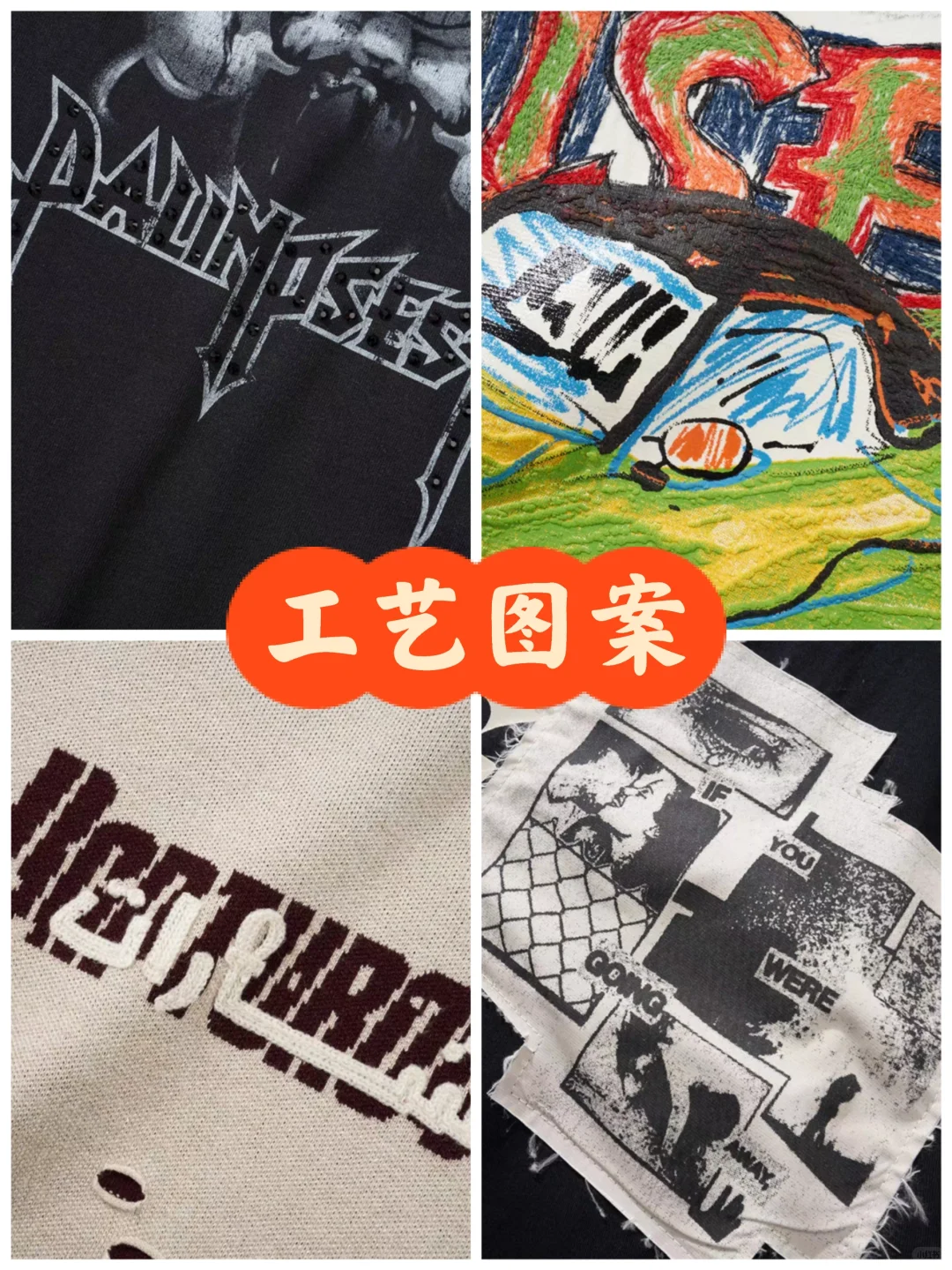 服装工艺|那些高级的印绣花组合设计与应用