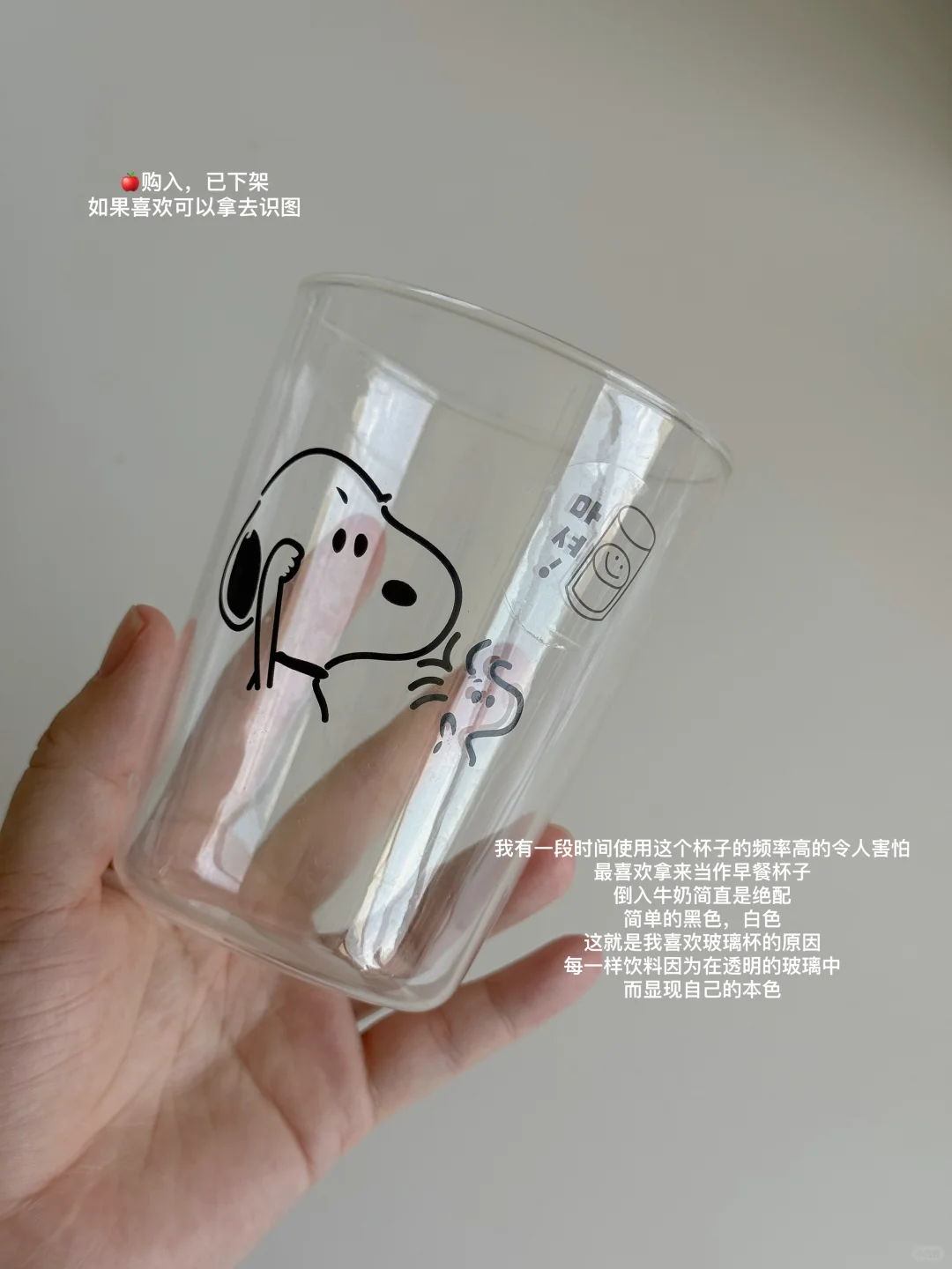 玻璃杯分享合集