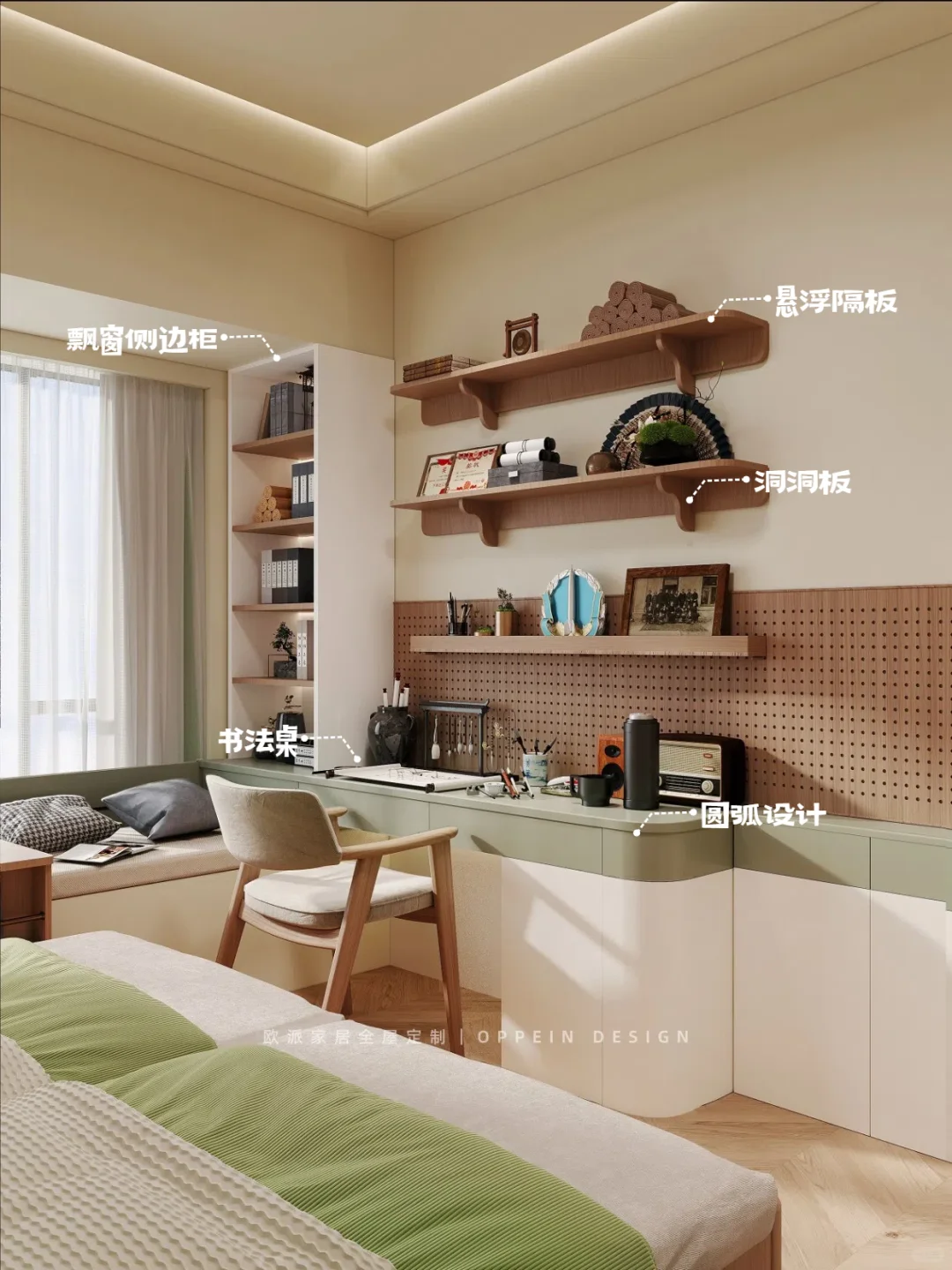 被爸妈追着夸?“不服老”的适老化改造