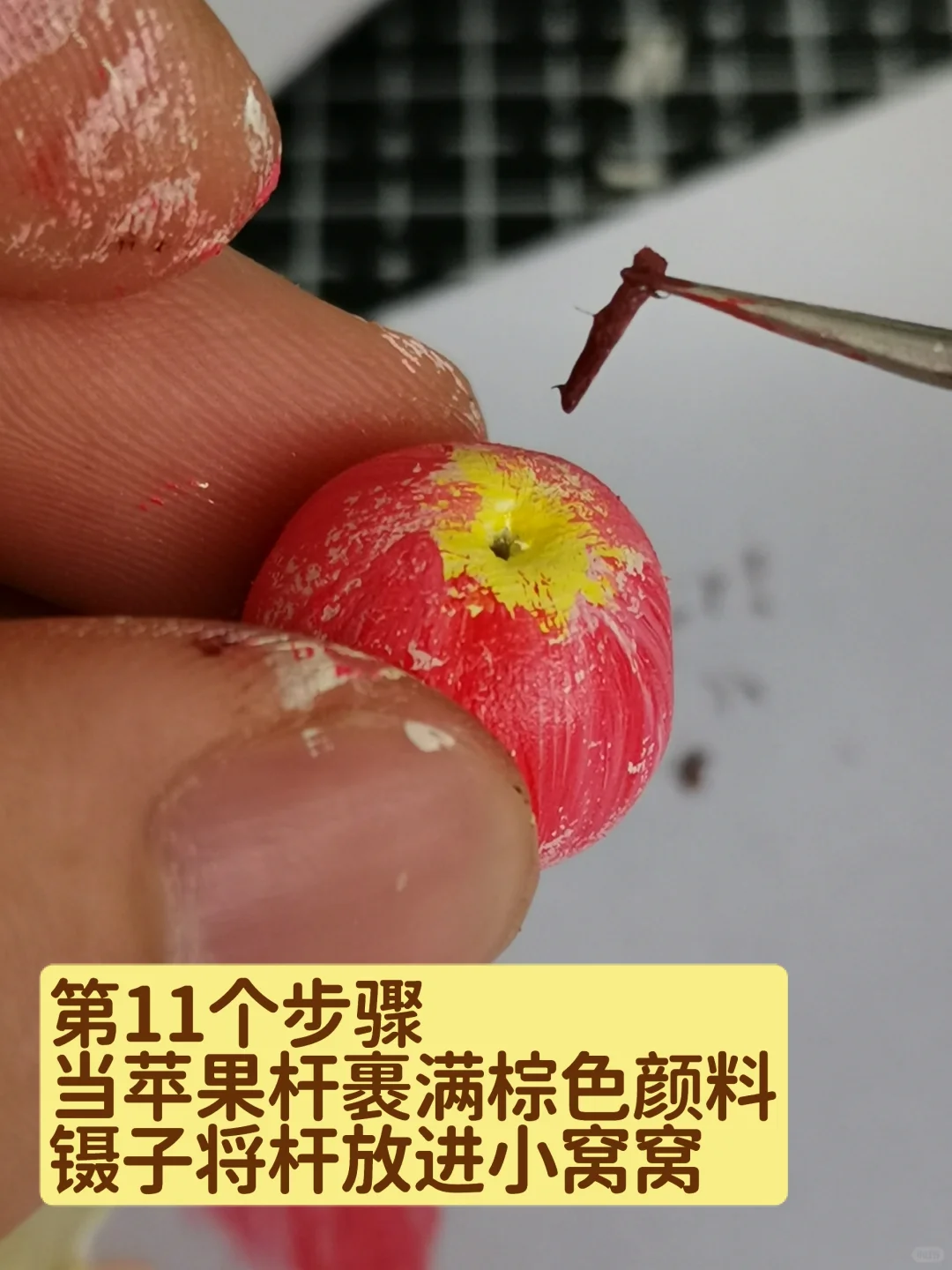 ?DIY石塑粘土小苹果手链?超详细教程