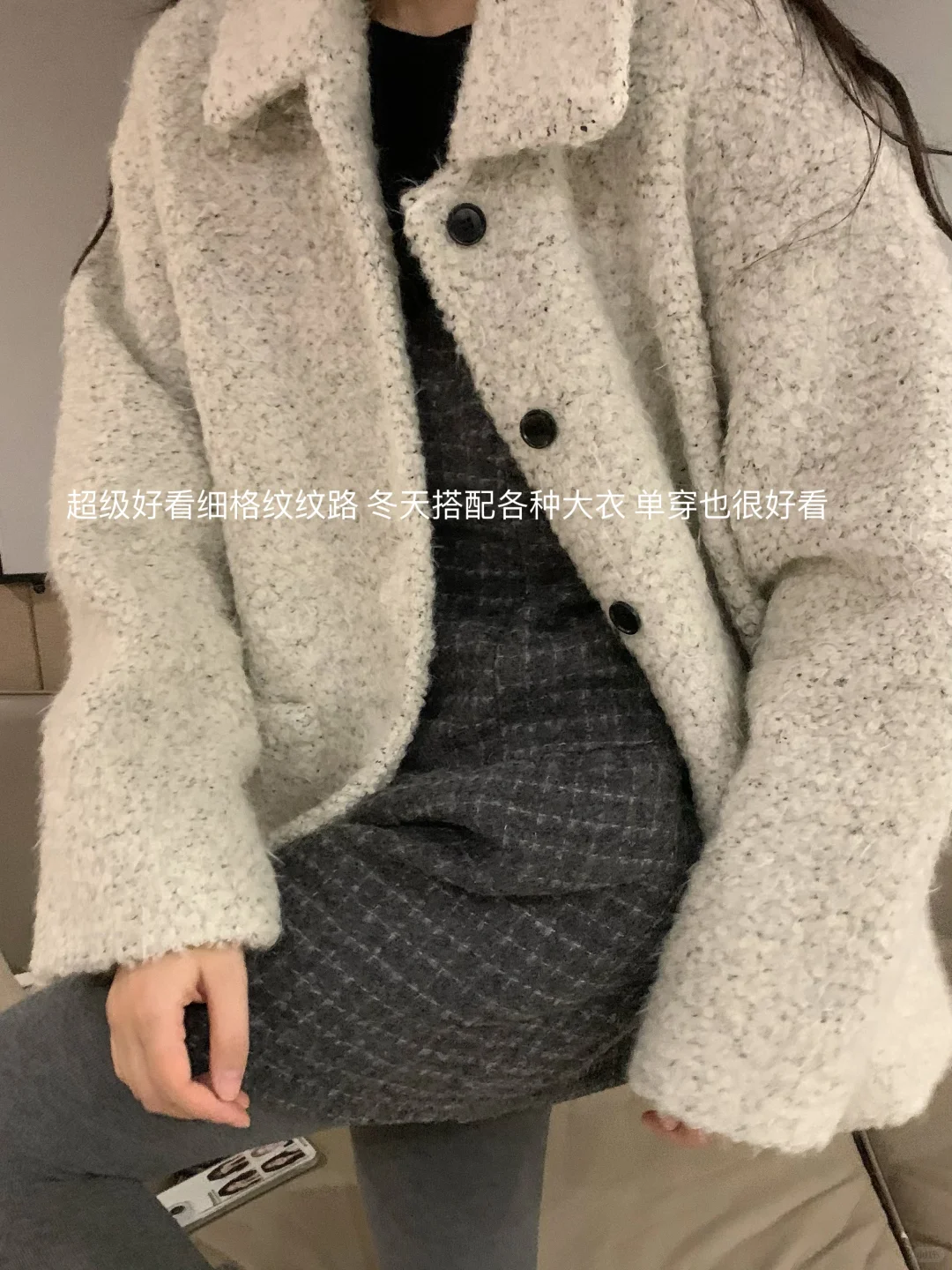 去年这个羊毛背心裙要不要复活啊