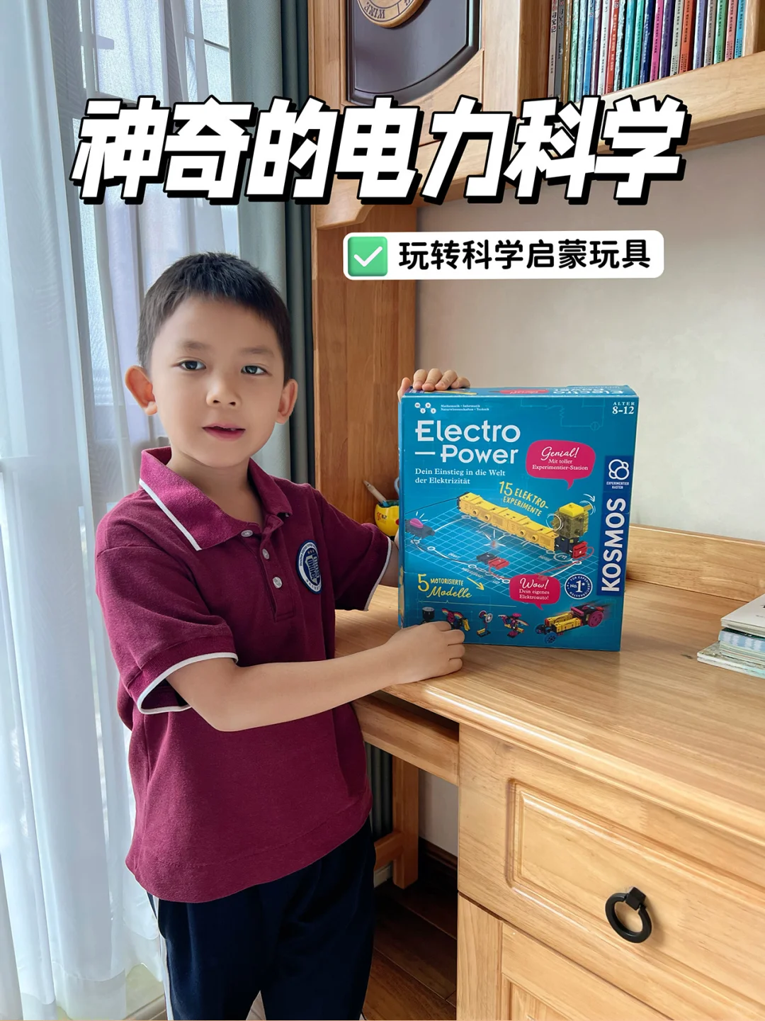 真想把它藏起来！孩子玩到根本停不下来‼️