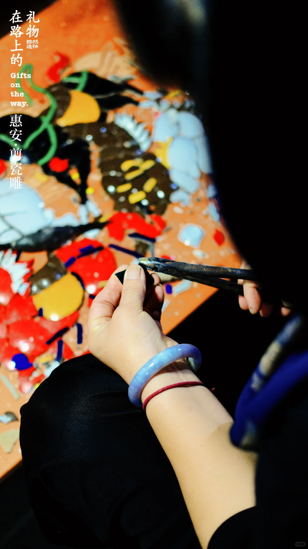 这是我见过最破碎的手艺！剪瓷雕