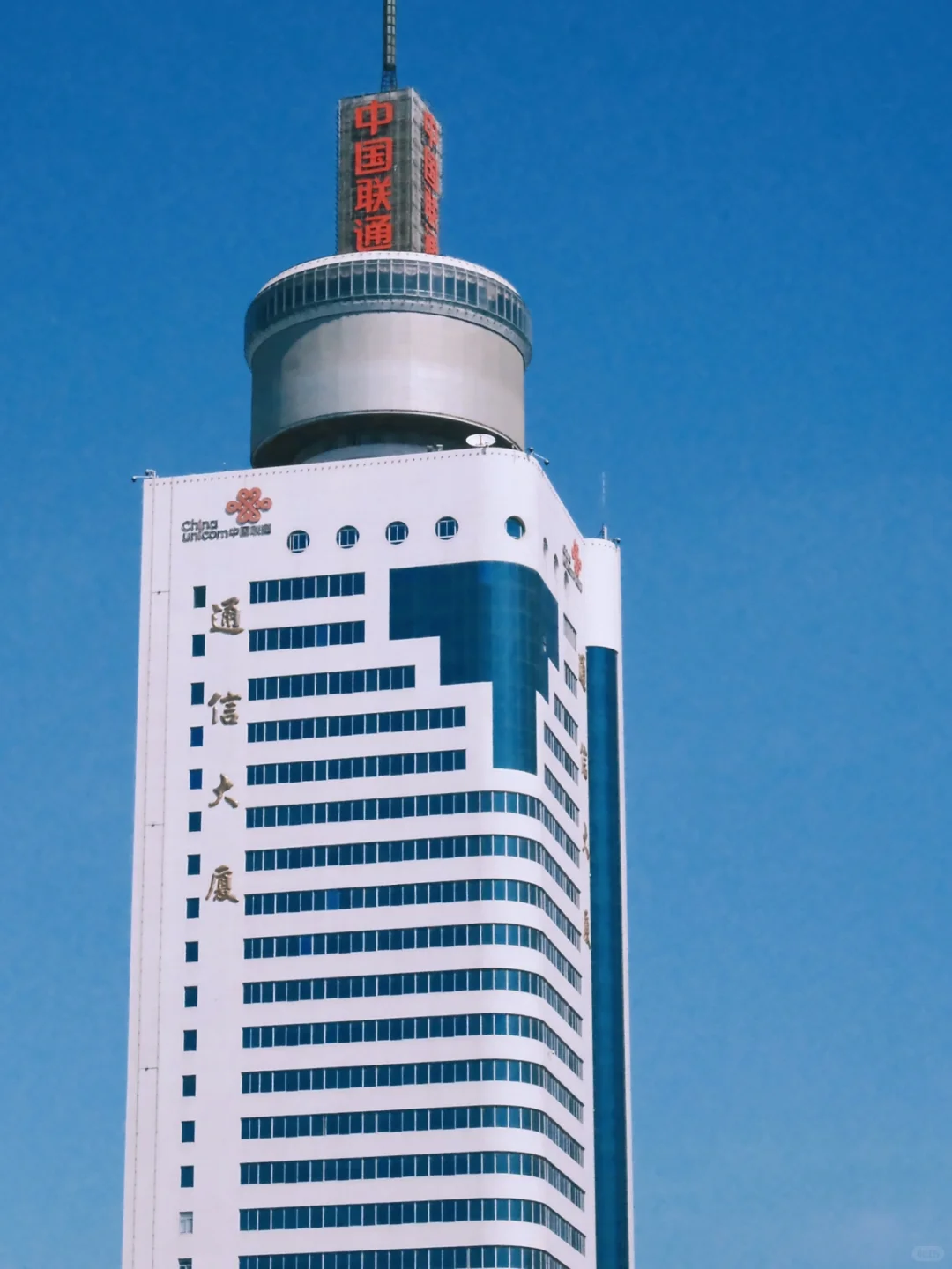 济宁，抬眼总见通信大厦。