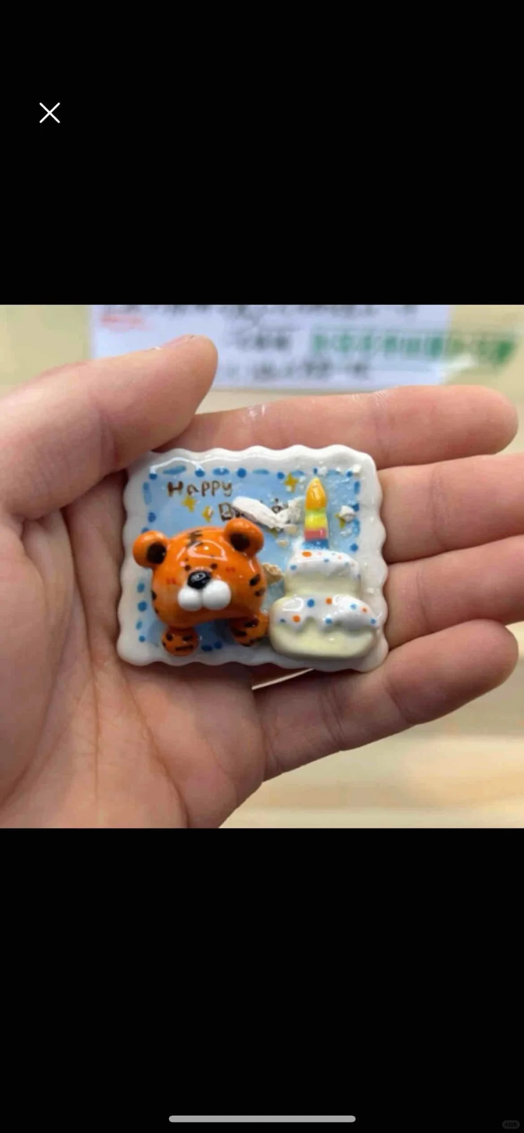 做这么小只还卖那么贵