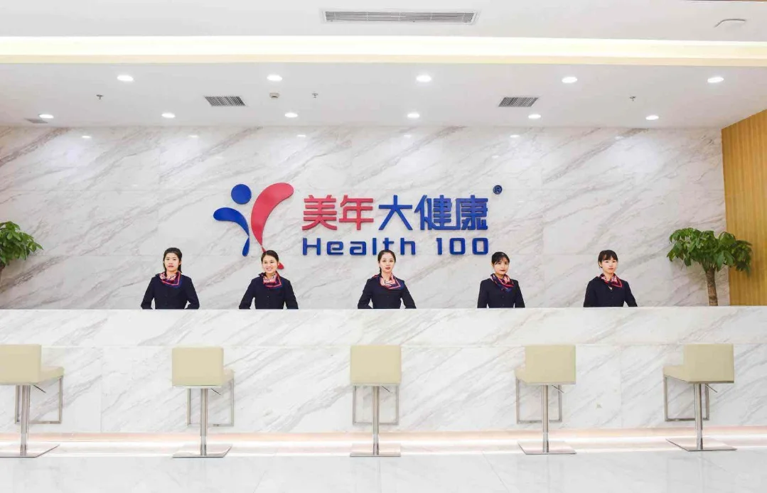 入职需要体检哪些检查。