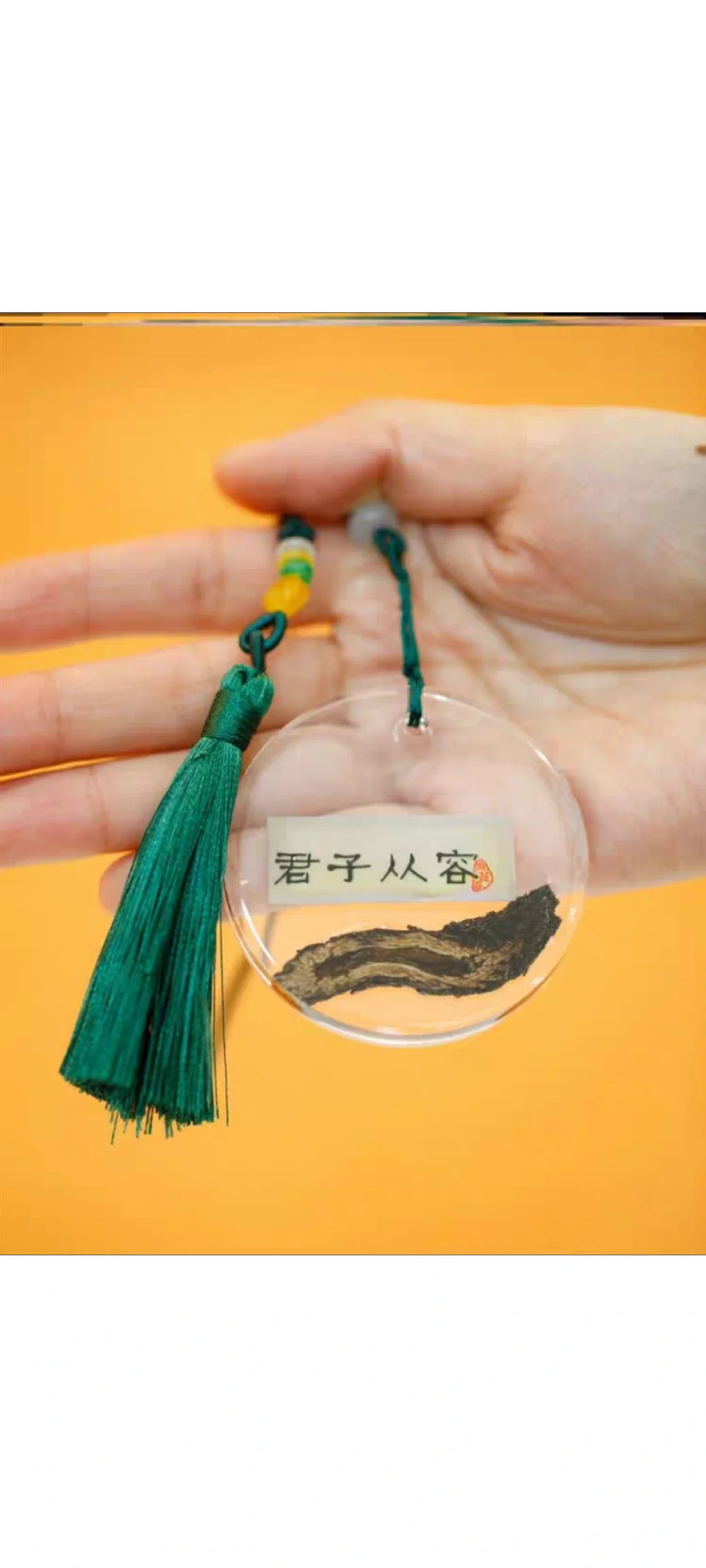 中草药滴胶挂件