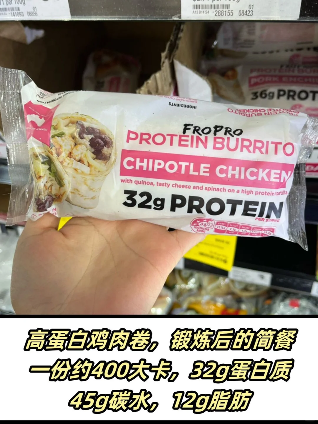 懒人在澳洲超市冷冻区被震惊了