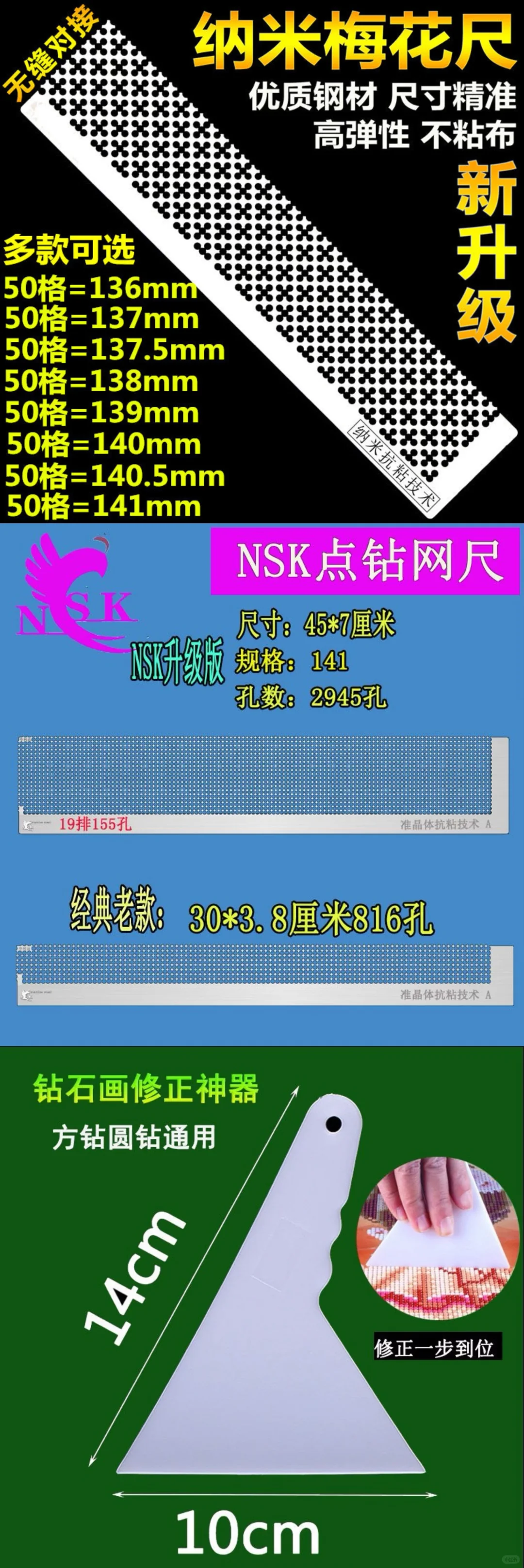 关于我的点钻工具 种草还是踩雷你们说了算