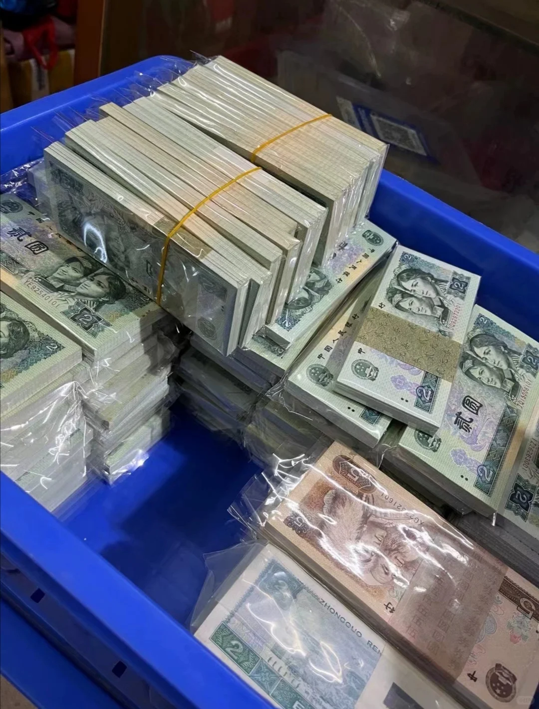 第四套人民币印刷工艺特征