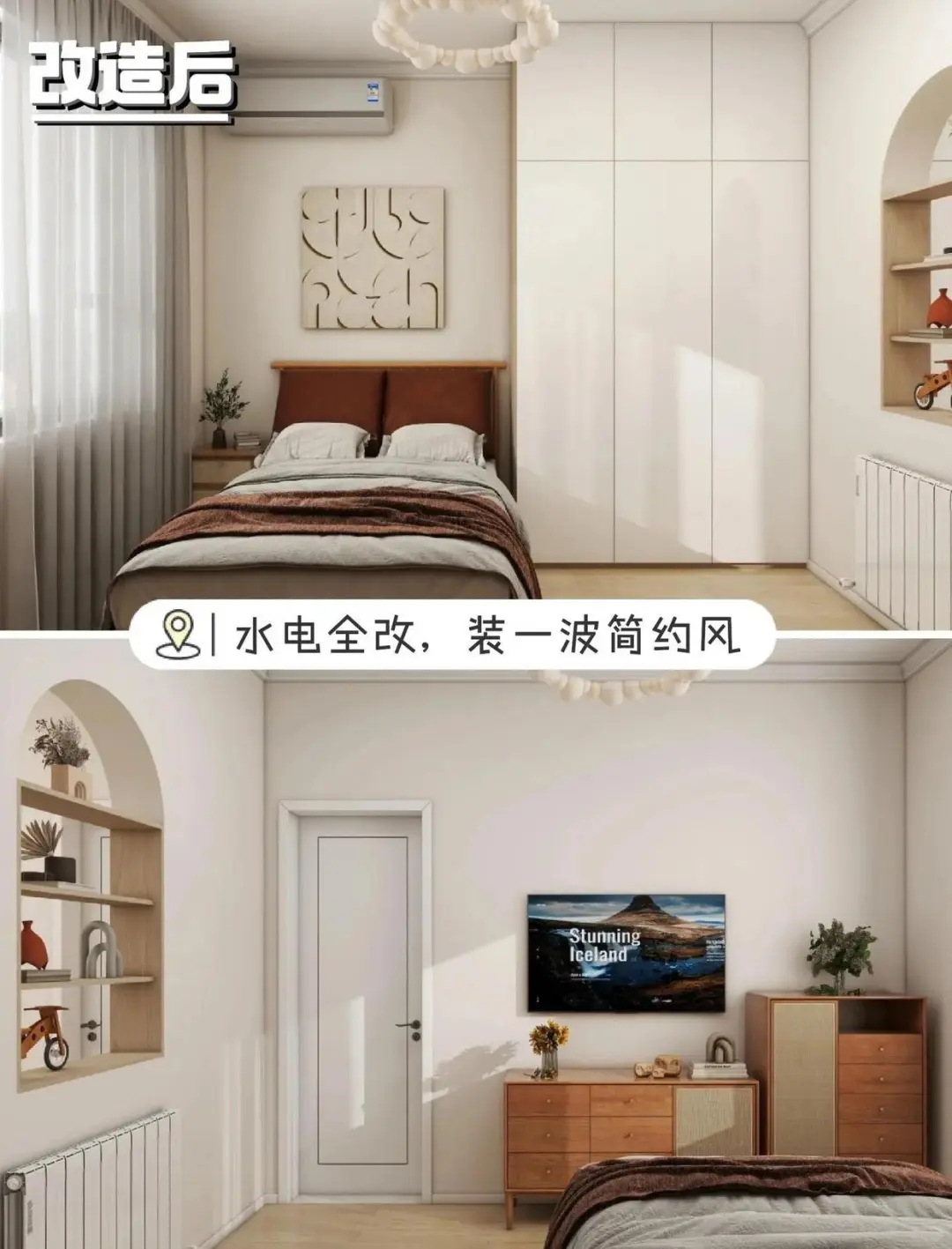 让爸妈居家养老幸福感爆棚的改造清单