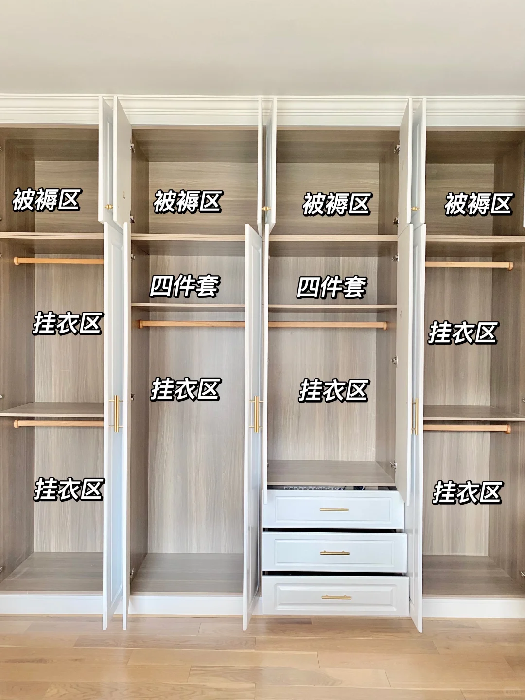 不听劝，卧室打整面墙的衣柜！全部做成挂衣区