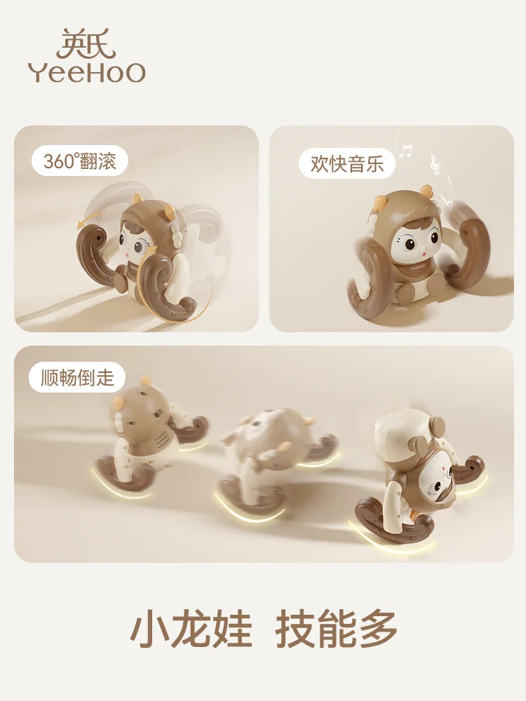 招募新品体验官！宝宝练抬头、学爬好帮手~