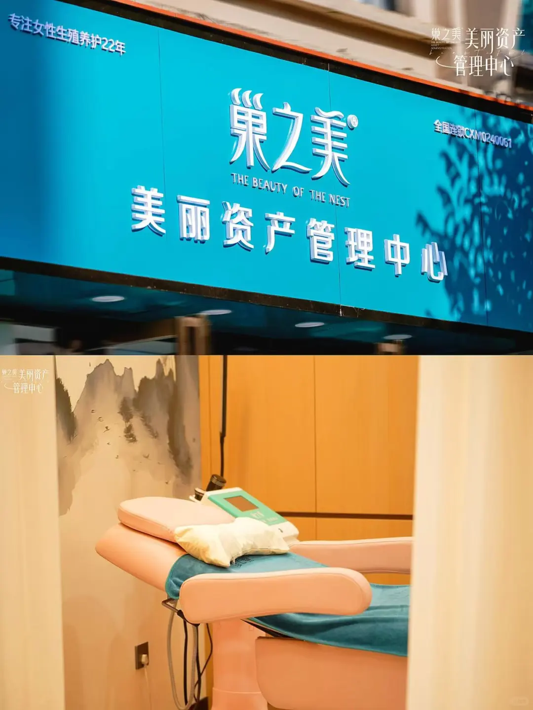 上岸！！二十年霉菌滚蛋居然只要1个月！