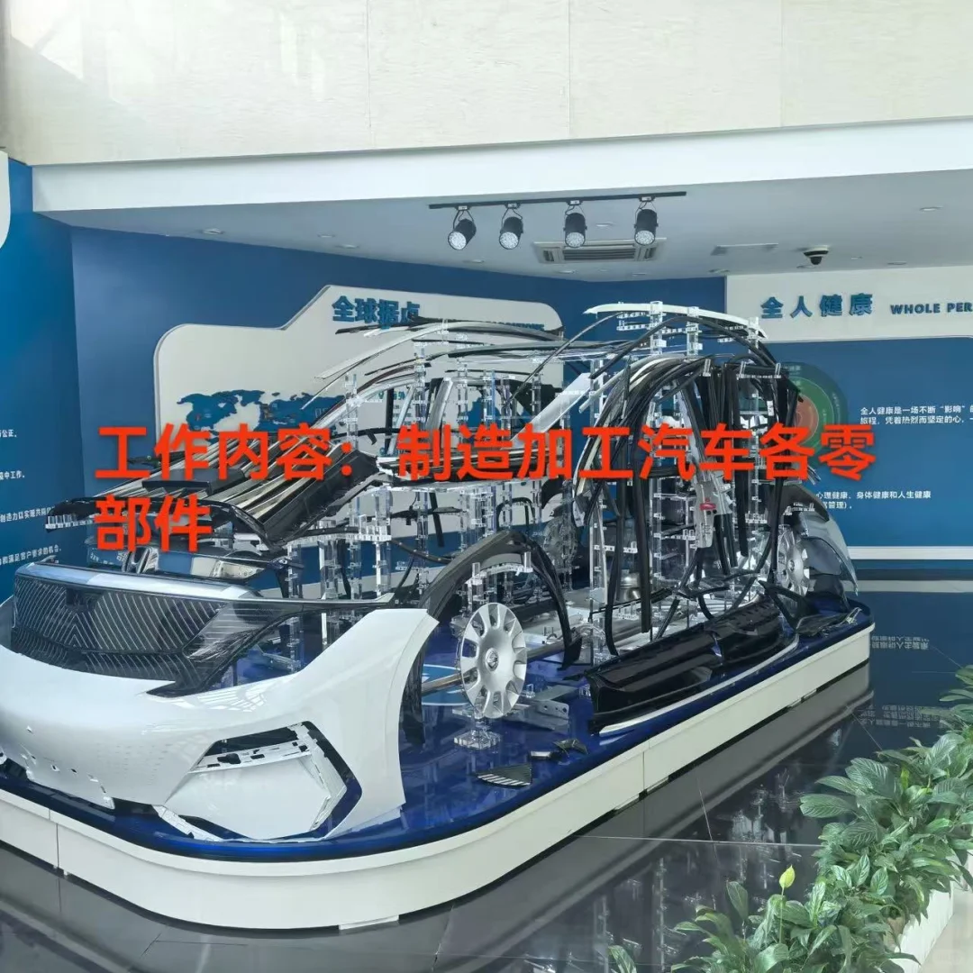 广州黄埔汽车配件厂可看车间