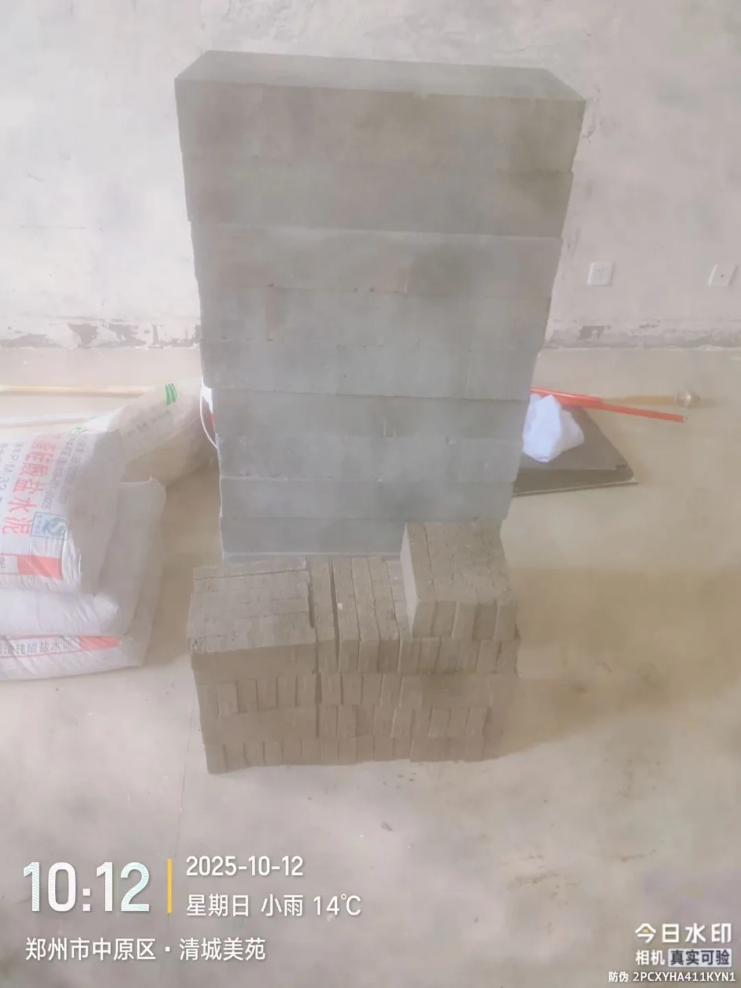 水泥大沙～青砖砌块～免运费