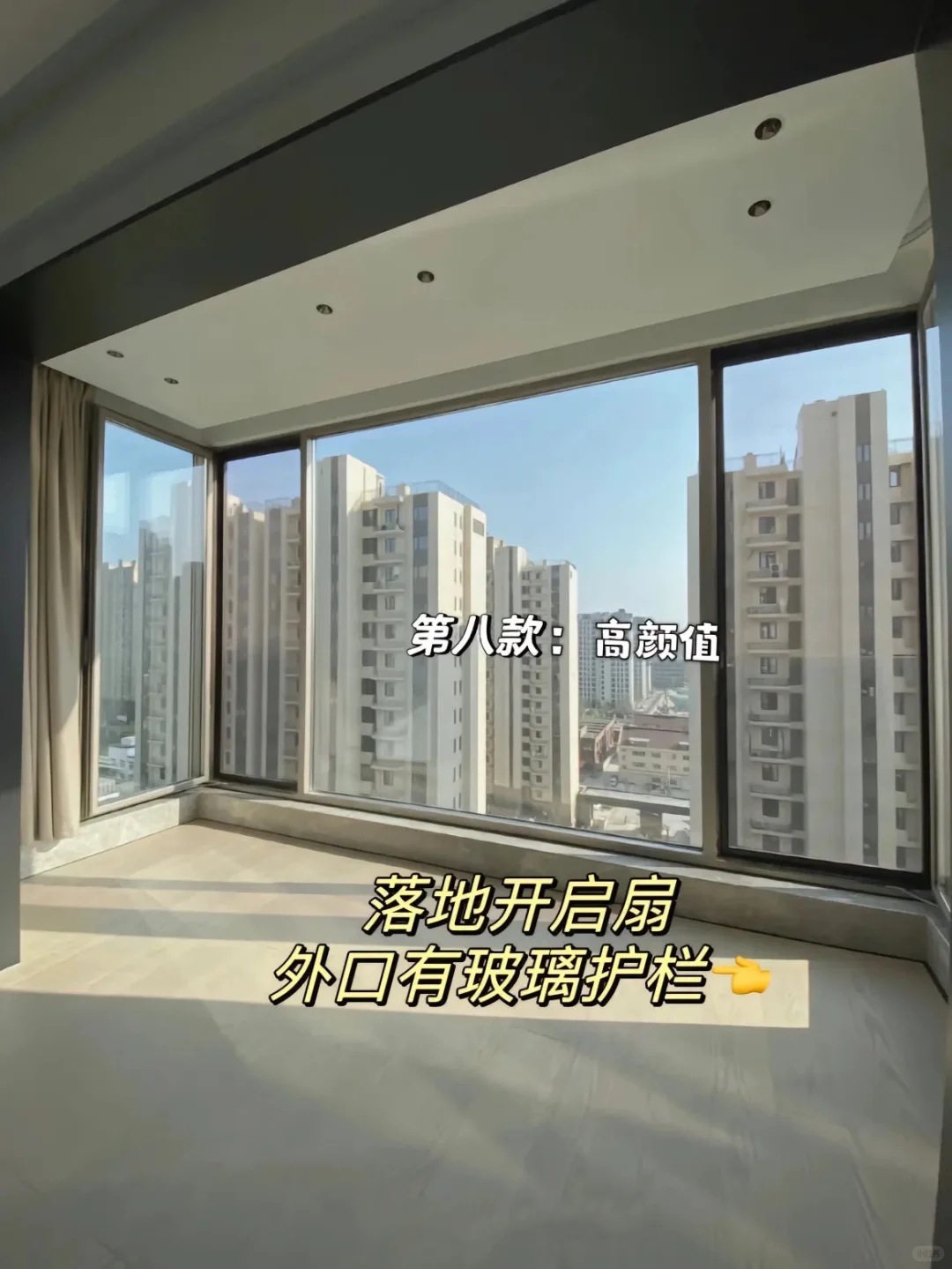 阳台封窗可愁死我了，你们都选的啥啊