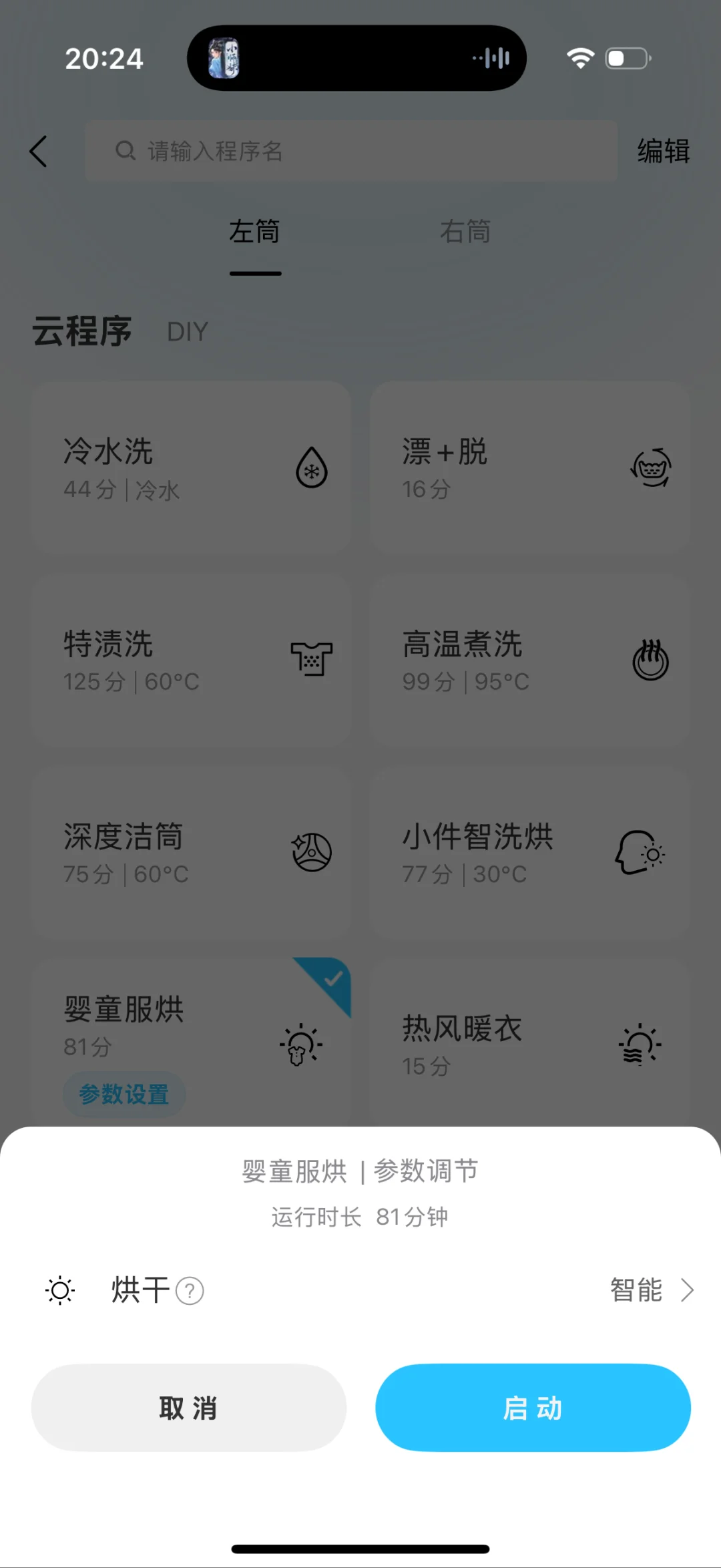 吃土也要入的黑科技家电