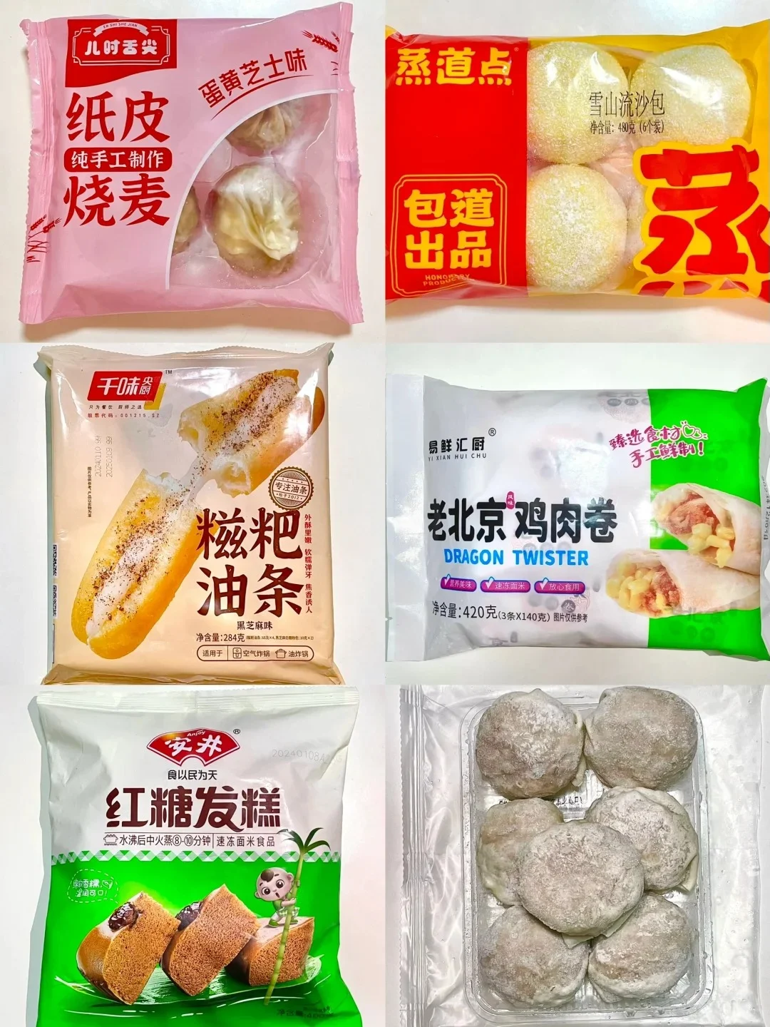 海外华超进货宝藏指南✨冻品供应链